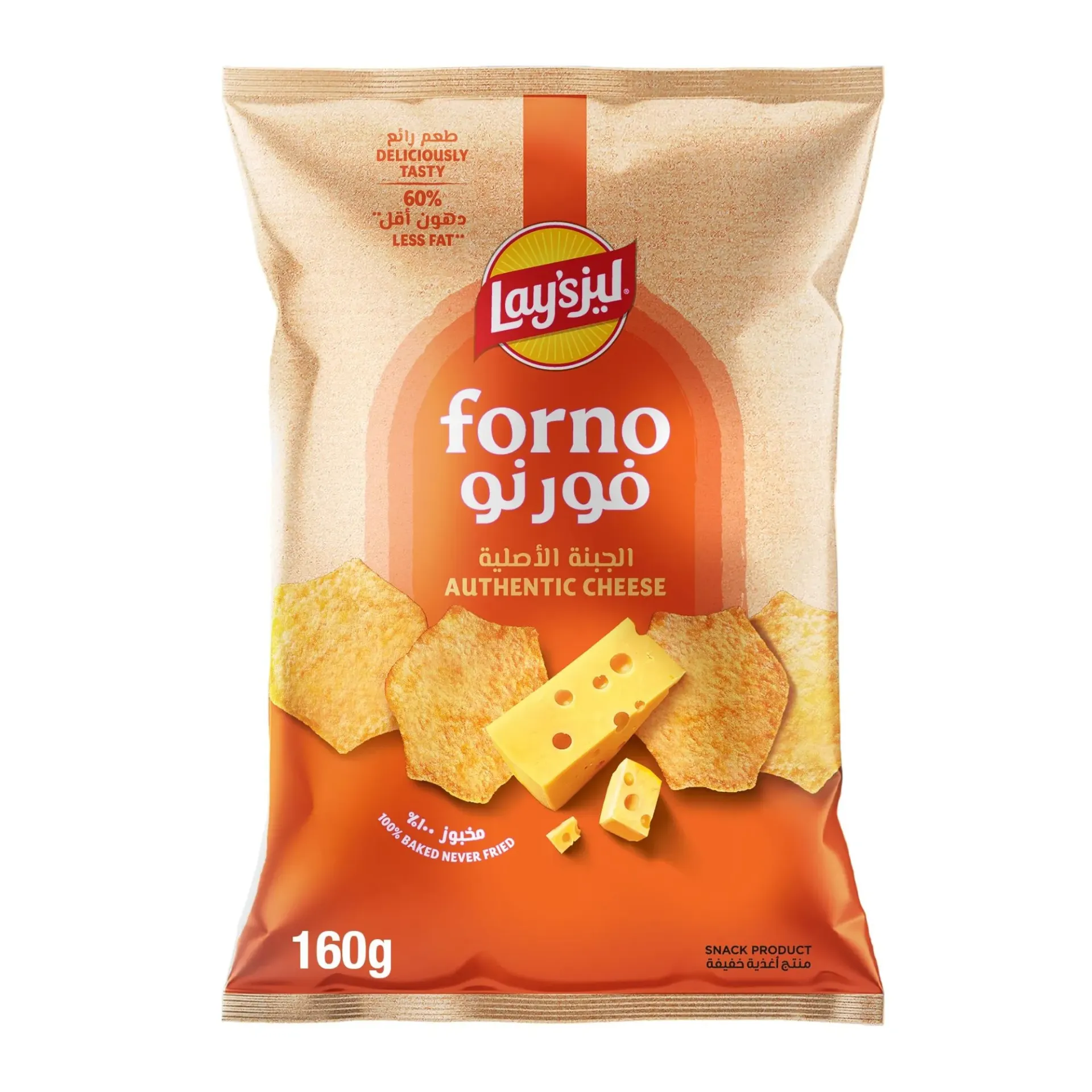 LAY'S FORNO AUTHENTIC CHEESE 160G*20*1 - ليز فورنو الجبنة الاصلية 160جم*20