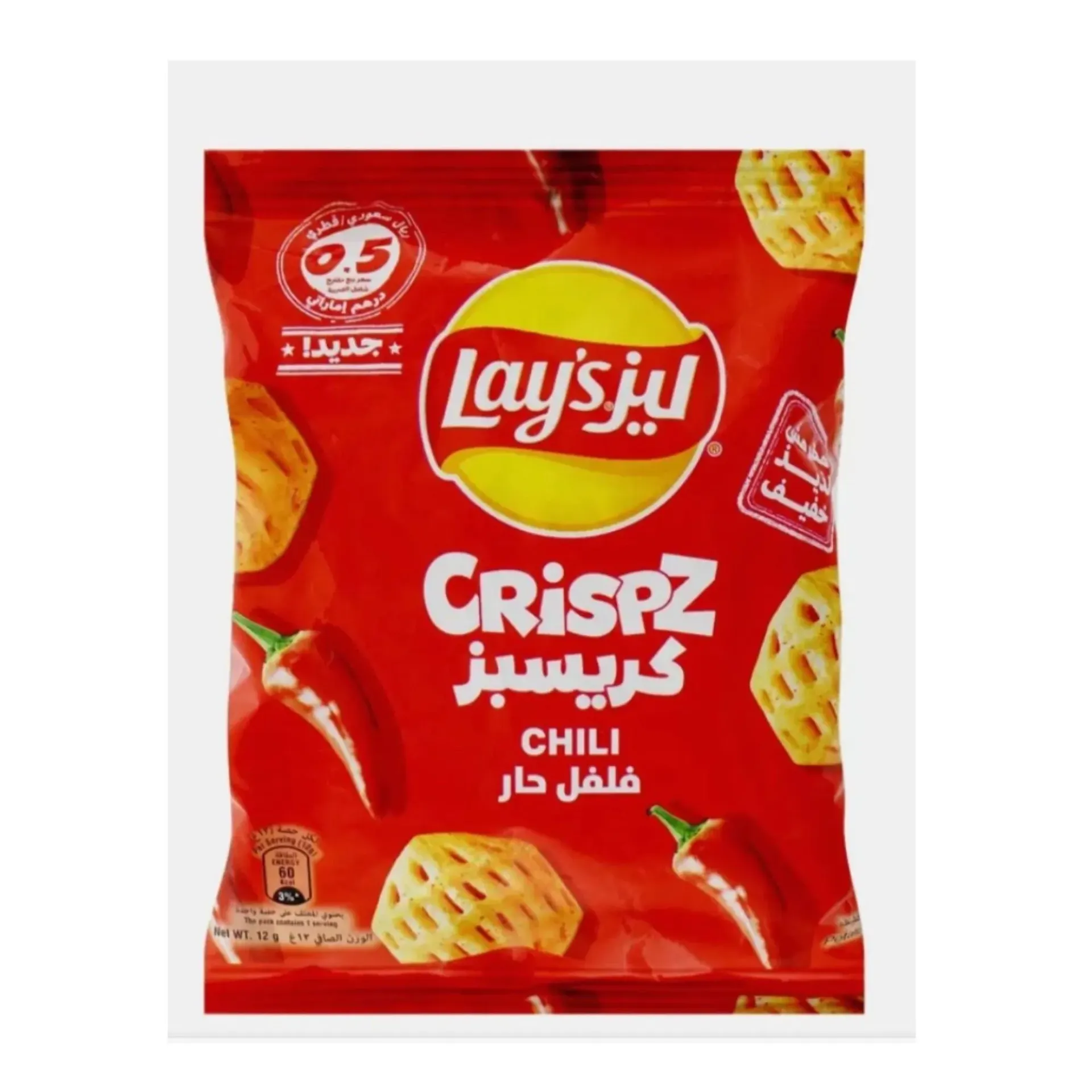 LAY'S CRISPIS CHILI 12G*21*5 - ليز كريسبيس فلفل حار 12 جم*21*5