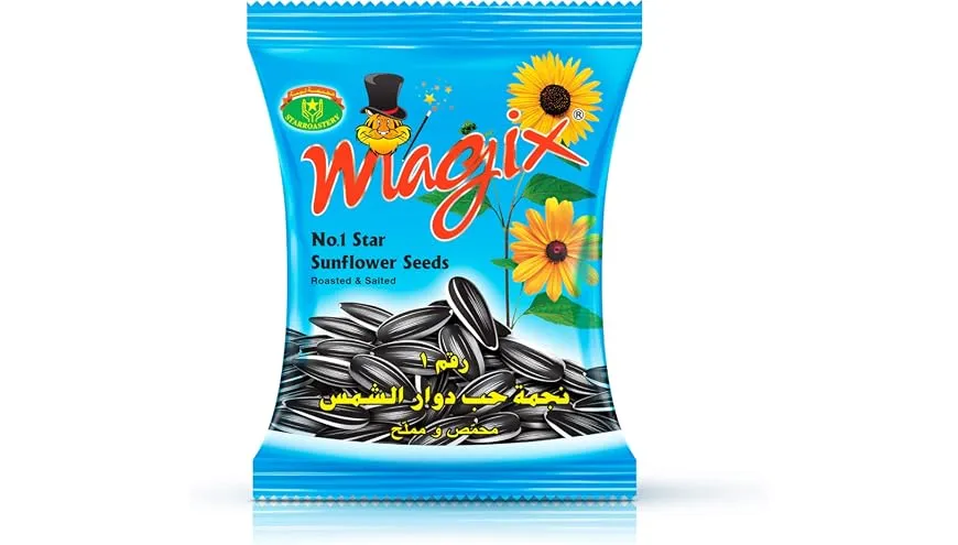 magix sunflowerseed80g - ماجيكس نجمة حب دوار الشمس80جم