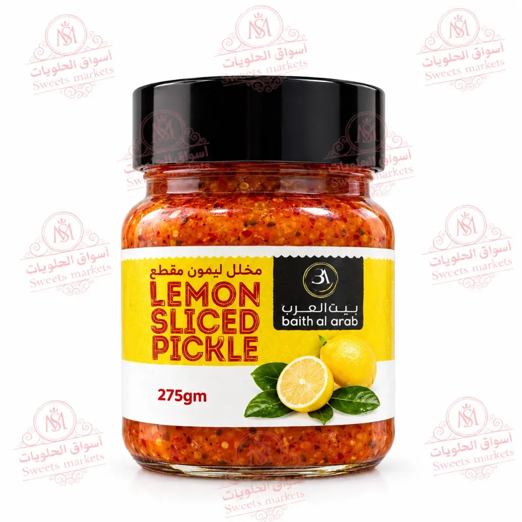 LEMON PICKLE 275 G - مخلل ليمون ٢٧٥  جرام