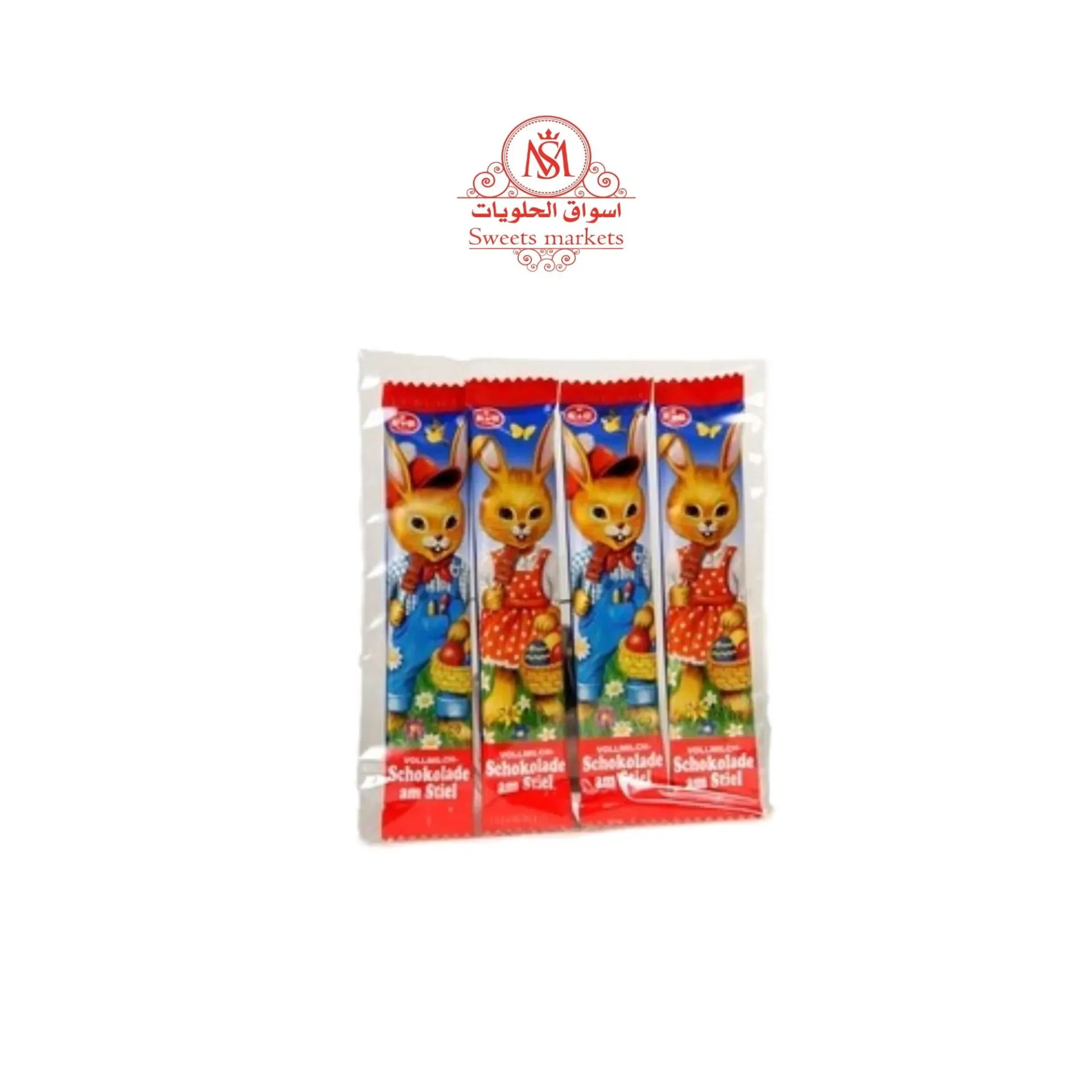 BUNNIES CHOCO LOLLY 3 PCS 60G - مصاصة شيكولاته بالحليب 3قطع 60جرام