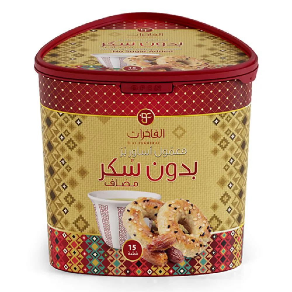 MAMOUL BEDOUN SUGAR BKT 225G - معمول اساور بدون سكر علبة 15قطعة225جم