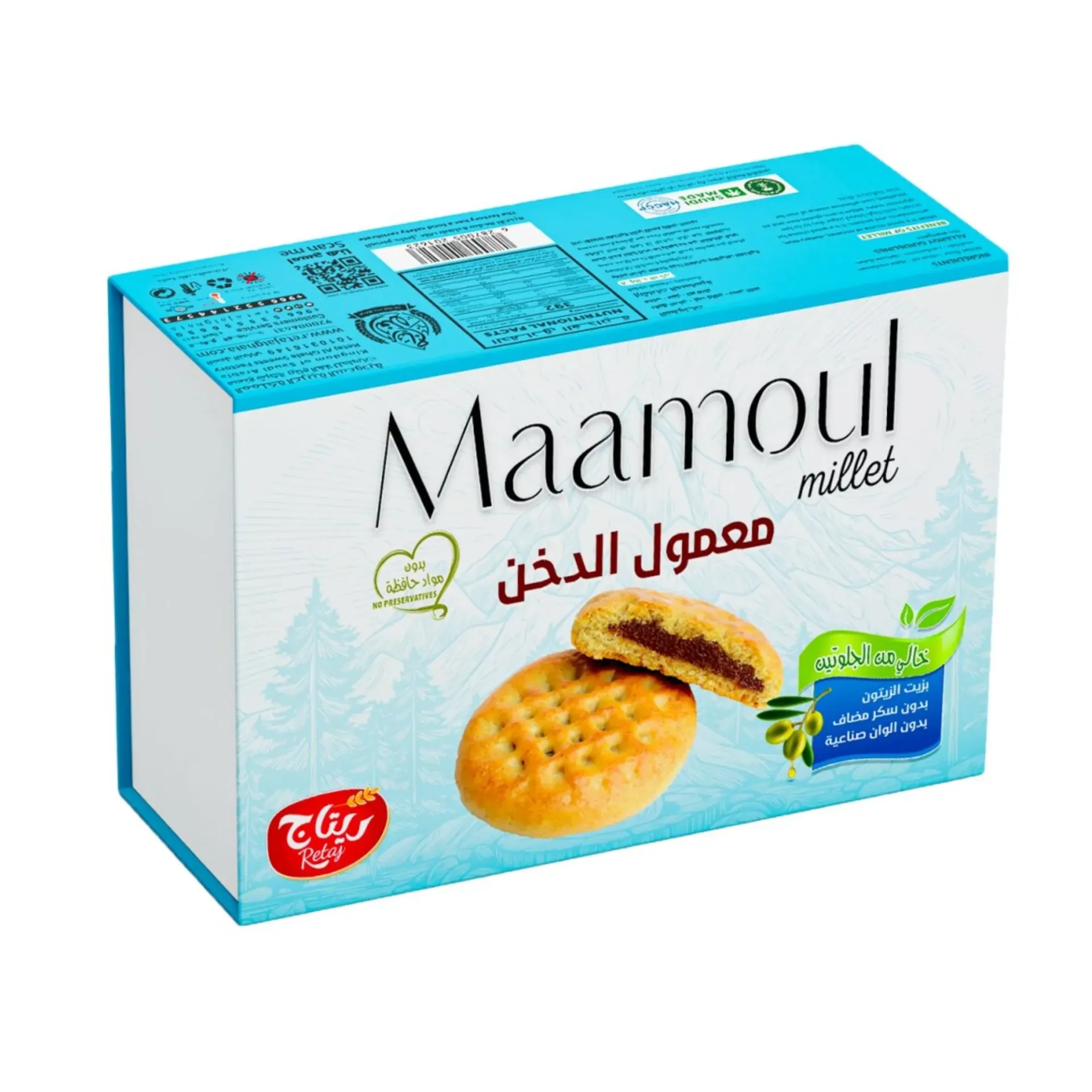 MAAMOUL MILLET 400 G - معمول الدخن 400 جم