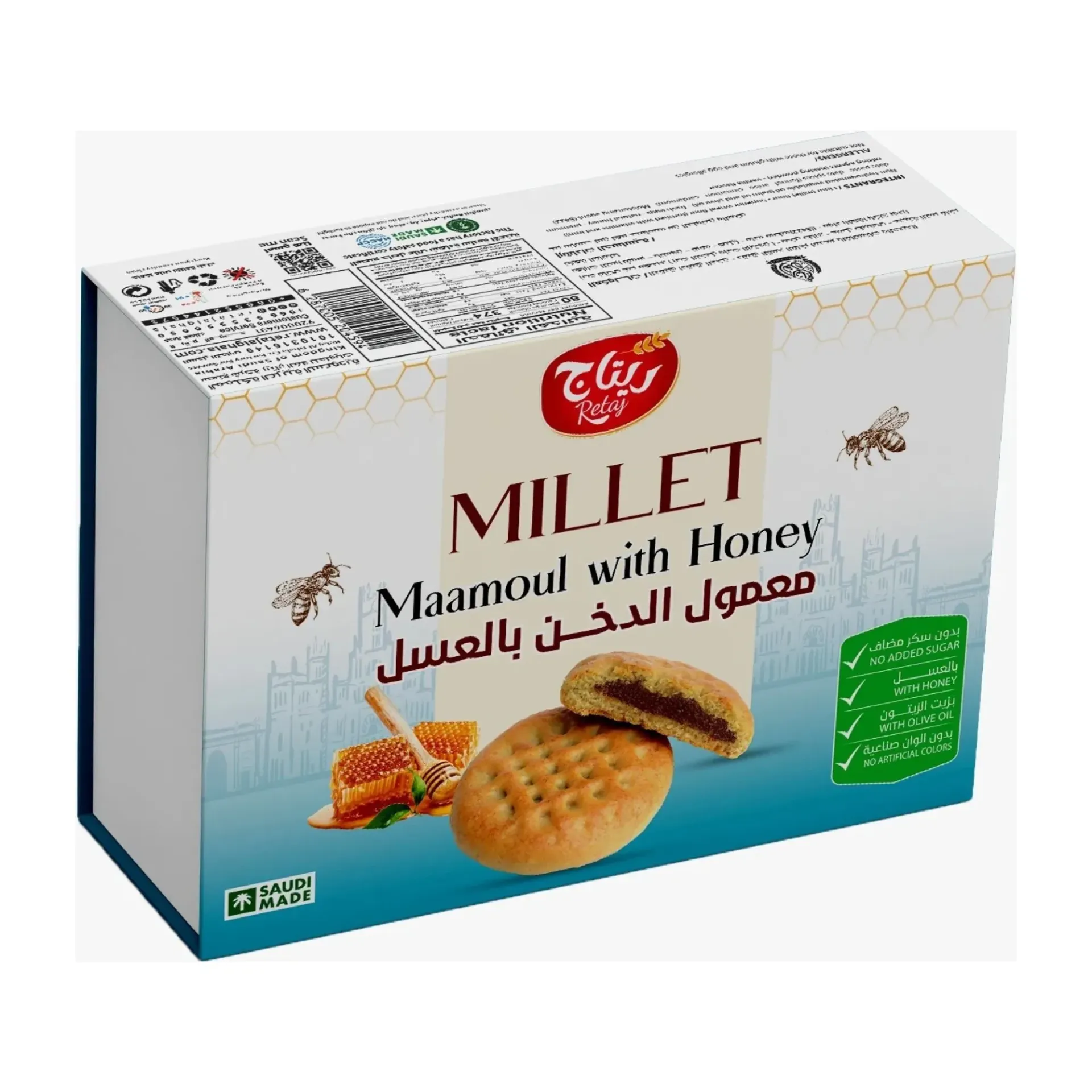 MILLET MAAMOUL WITH HONEY 400 G - معمول الدخن بالعسل 400 جم