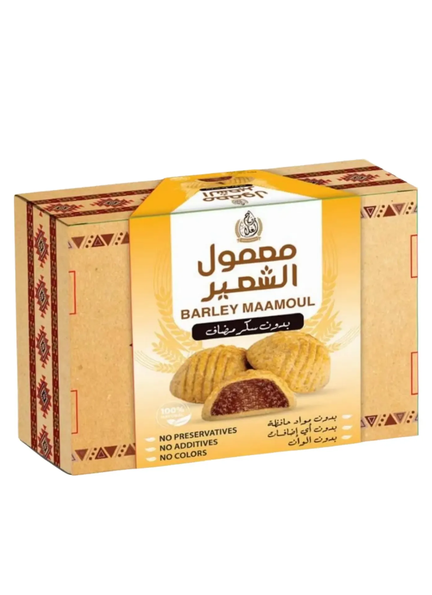 BARLEY MAAMOUL WITHOUT SUGER 700 G - معمول الشعير بدون سكر 700جم