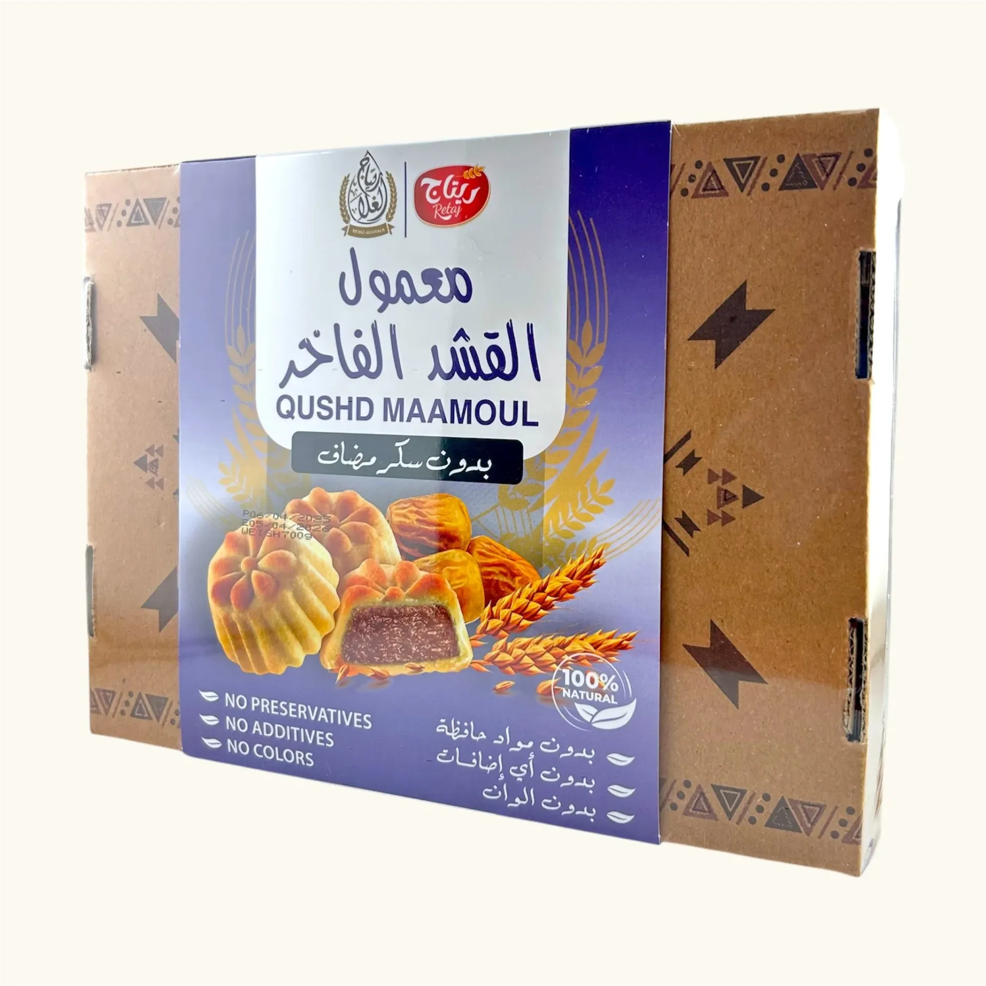 QUSHD MAAMOUL WITHOUT SUGER 700 G - معمول القشد بدون سكر 700جم
