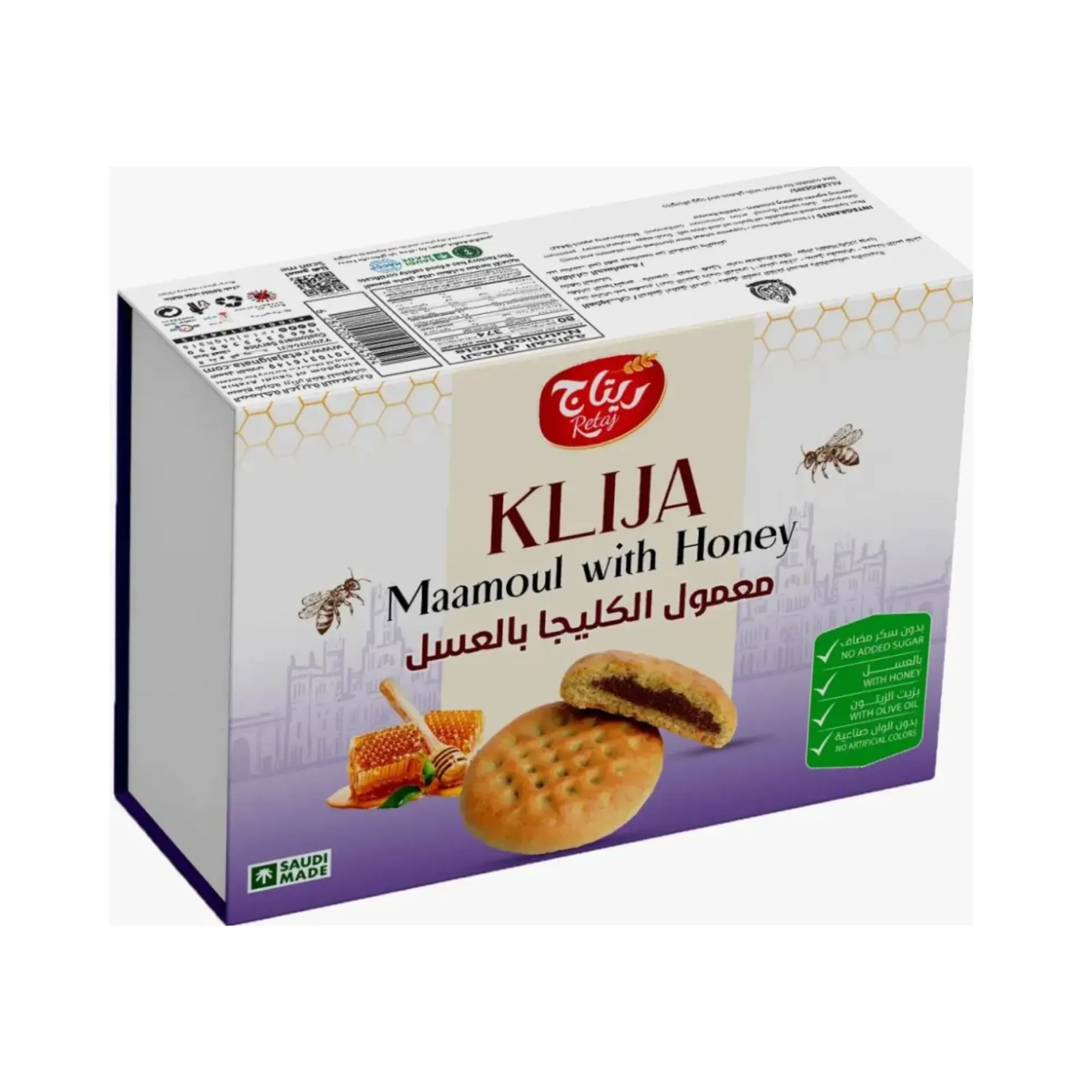 KLIJA MAAMOUL WITH HONEY 400 G - معمول الكليجا بالعسل 400 جم