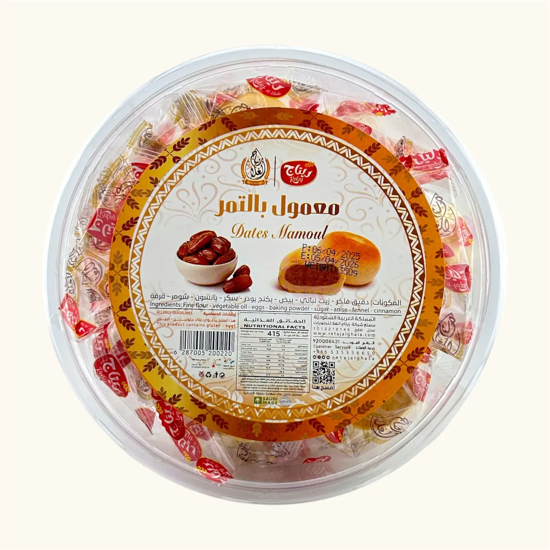 DATES MAMOUL 350G - معمول بالتمر 350 جم
