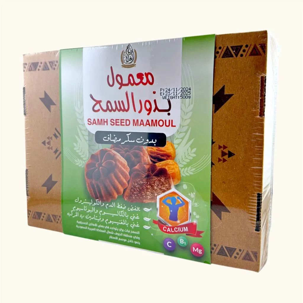 SAMH SEED MAAMOUL WITHOUT SUGER 500 G - معمول بذور السمح بدون سكر 500 جم