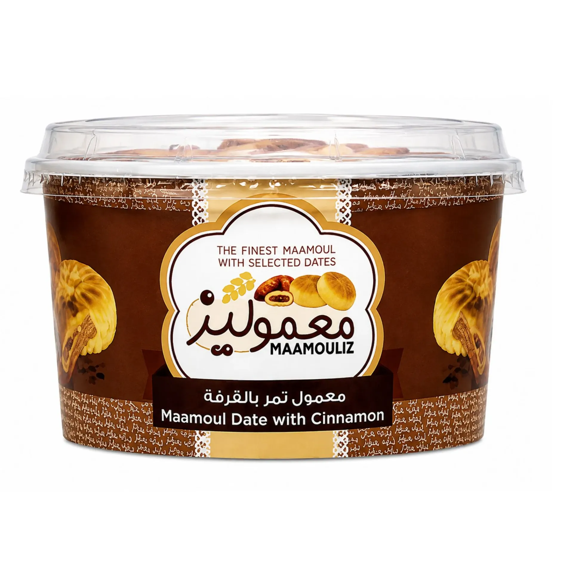 MAAMOULIZ MAAMOUL DATE WITH CINNAMON 400 G - معموليز معمول تمر بالقرفة 400جم