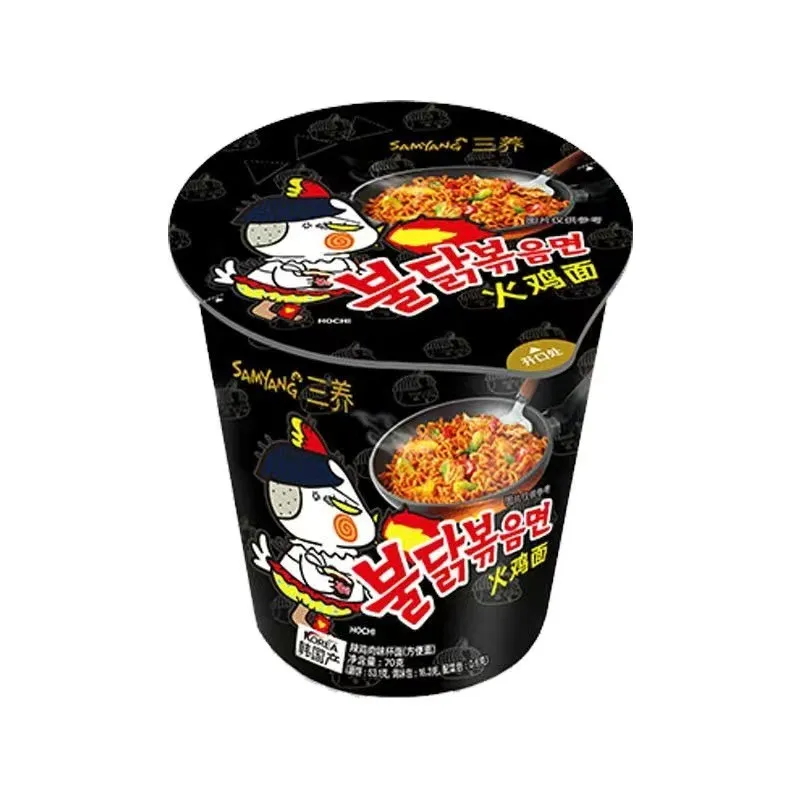 SAMYANG ORIGINAL CUP 70G - مكرونة رامن بنكهة الدجاج الحار كوب 70  ج