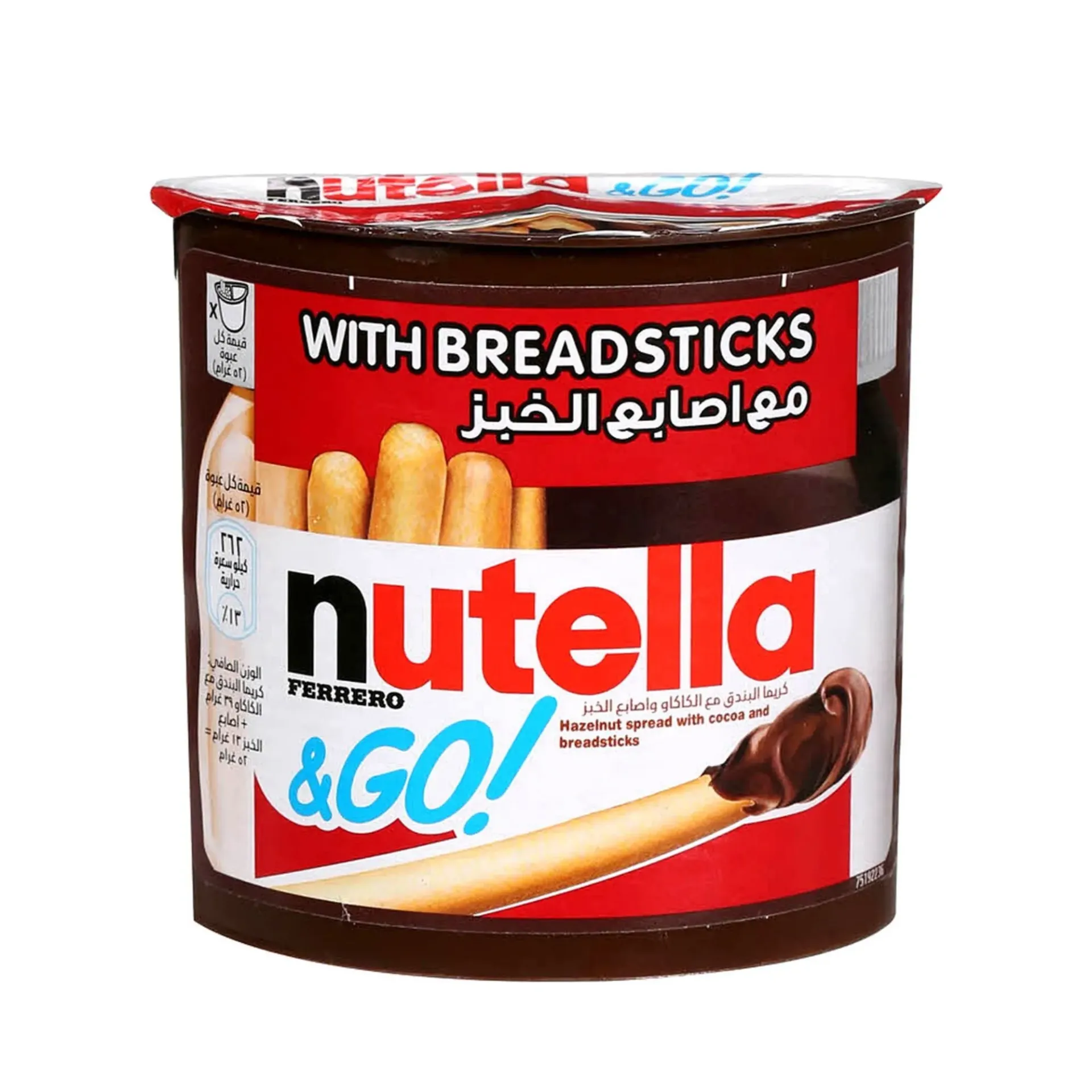 NUTELLA GO WITH BREADSTICKS 52G - نوتيلا جو مع اصابع الخبز 52جم
