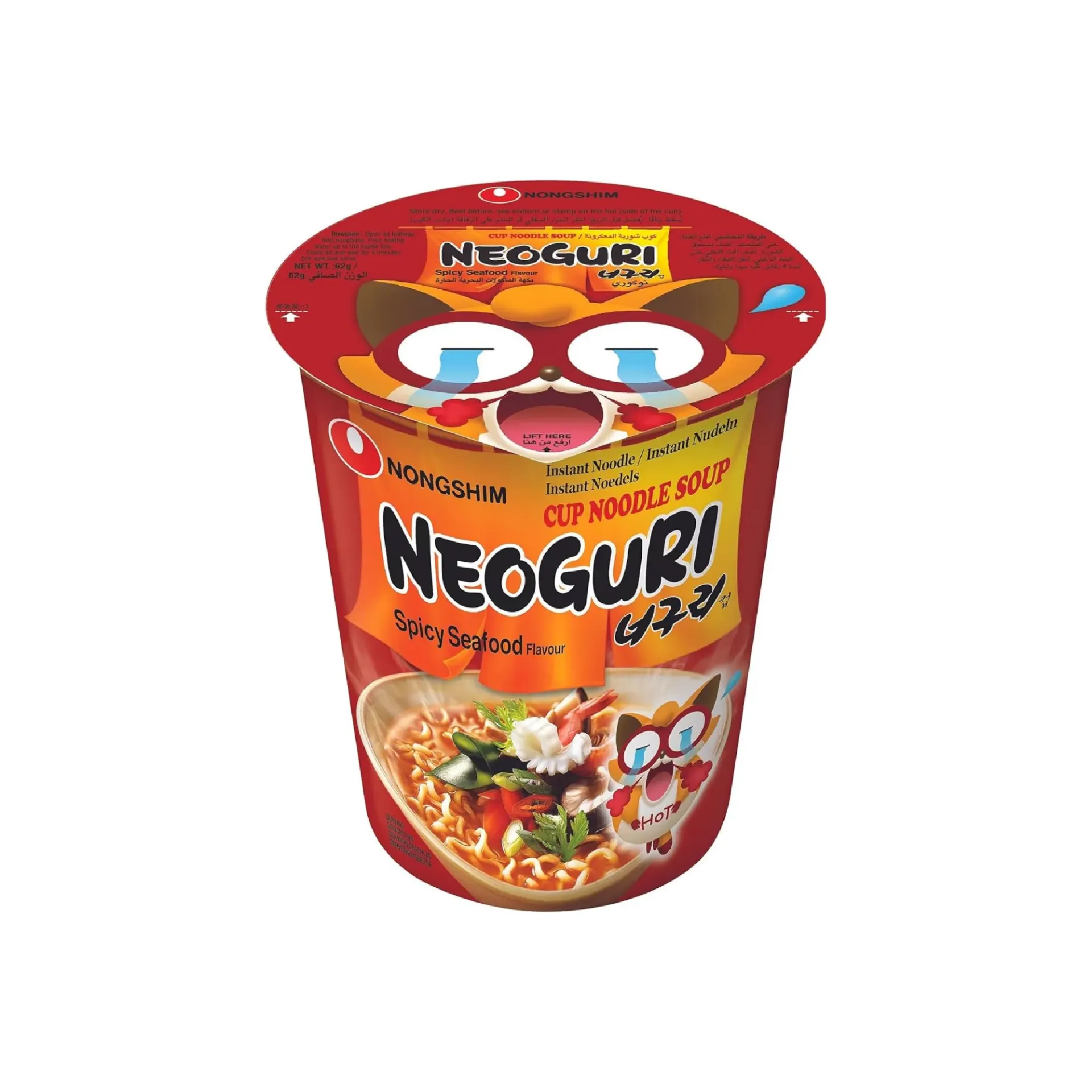 NONGSHIM NEOGURI CUP 62 G - نونجشيم نيجورى كوب 62  جم