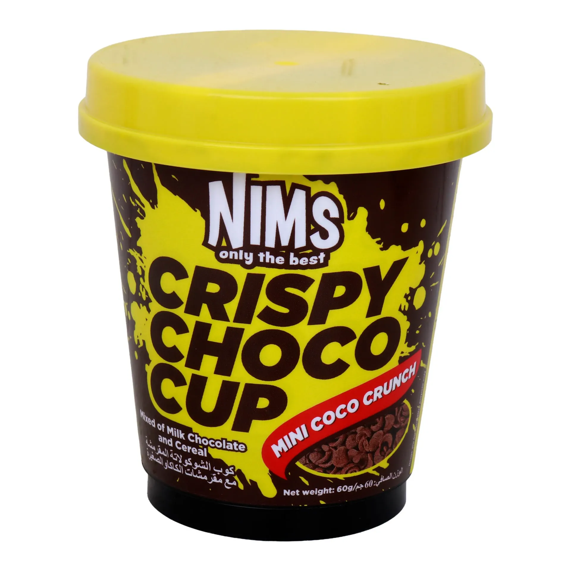 NIMS CRISPY CHOCO CUP COCO CRUNCH 60 G - نيمس كرسبى شوكو كب كوكو كرانش 60  جم