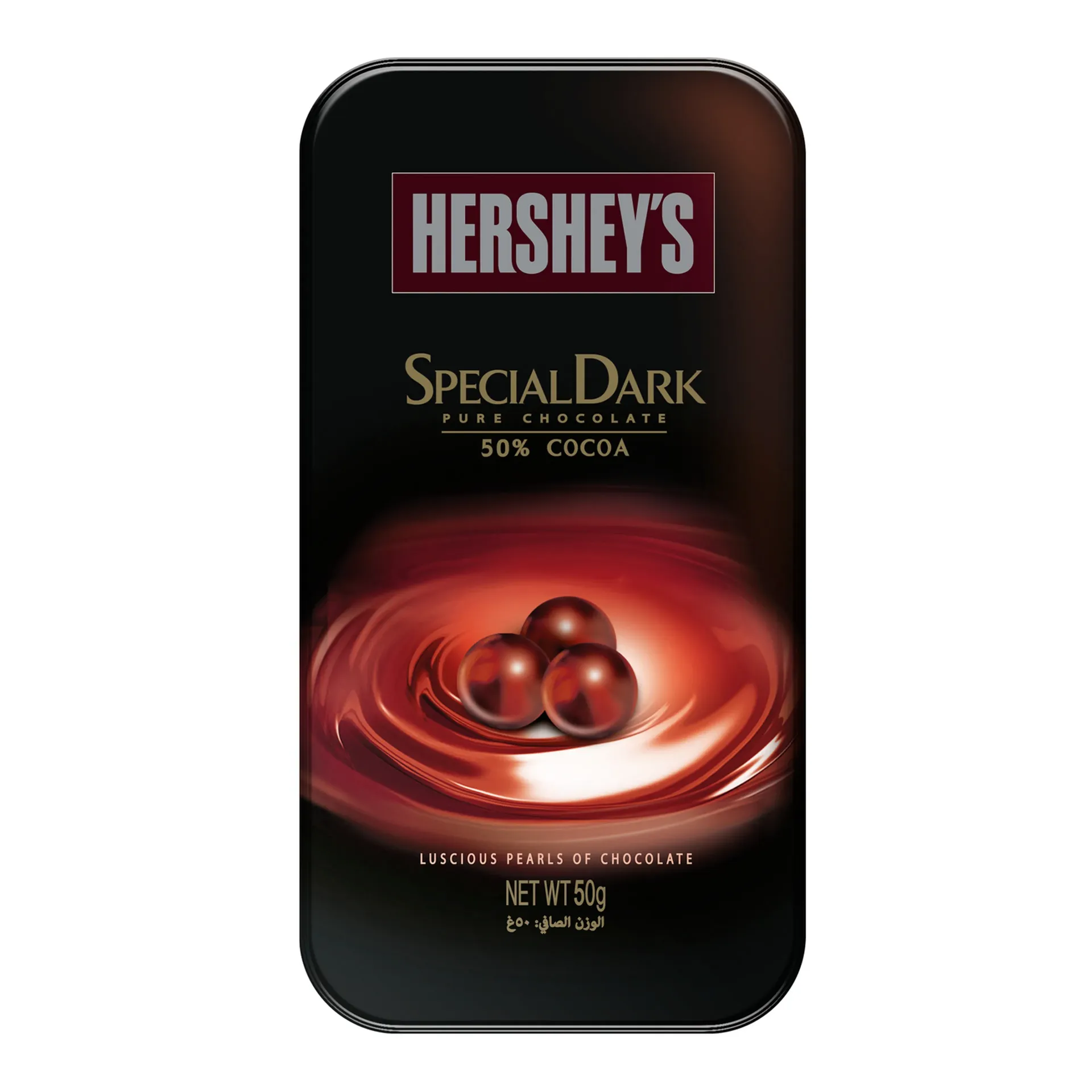 Hershey's Dark Chocolate 50g - هيرشى شوكولاته دارك 50 جرام