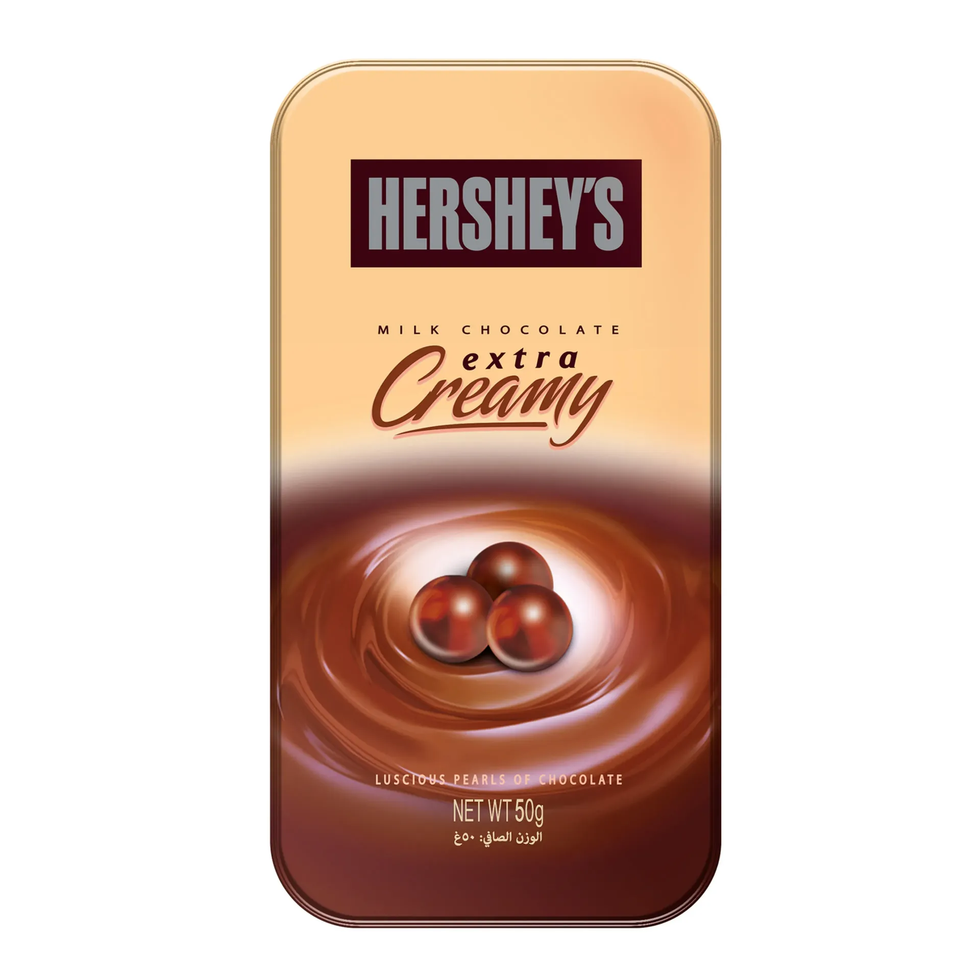 Hershey's milk cream Chocolate 50g - هيرشى شوكولاته كريمة الحليب 50 جرام