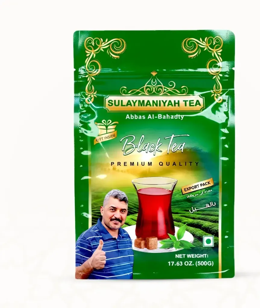 شاى السليمانية الكيس الأخضر500 [VHL/ TEA  SULYMANYAH GREEN POUCH 500 G