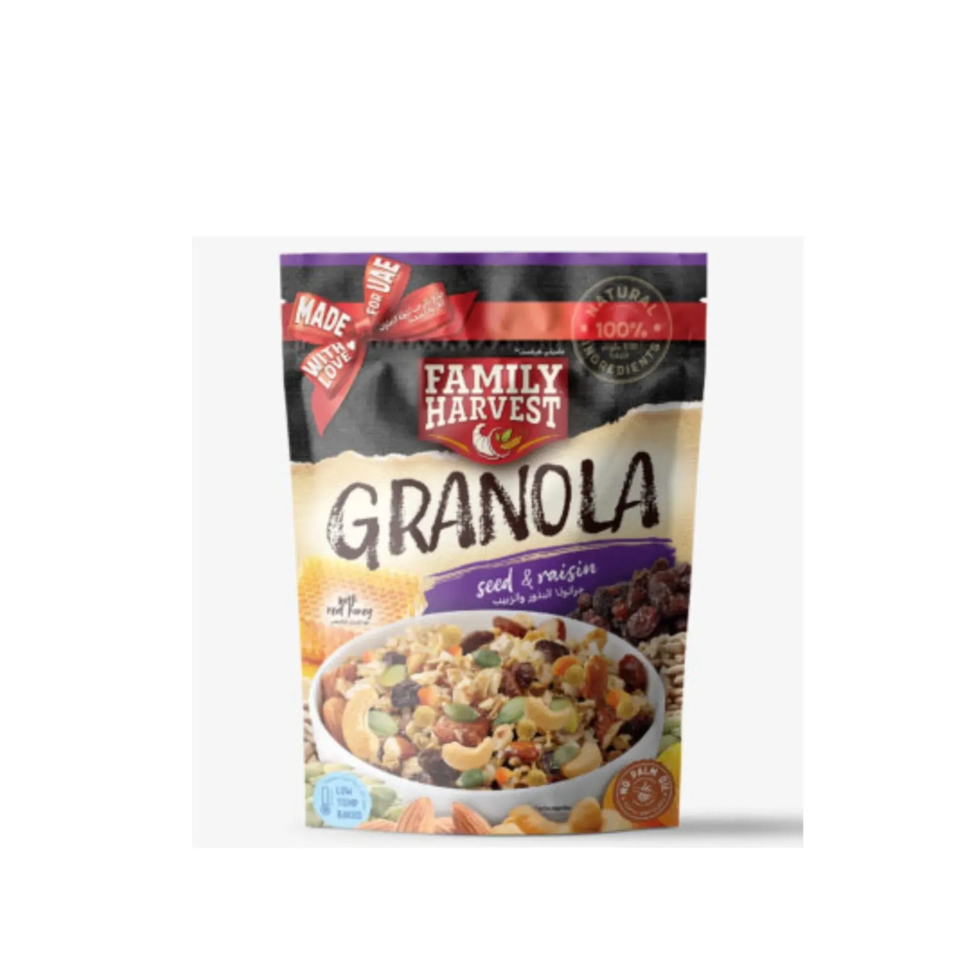 فاميلى هارفست جرانولا بالبذور و الزبيب 250جرام/Family Harvest Granola with seeds and raisins