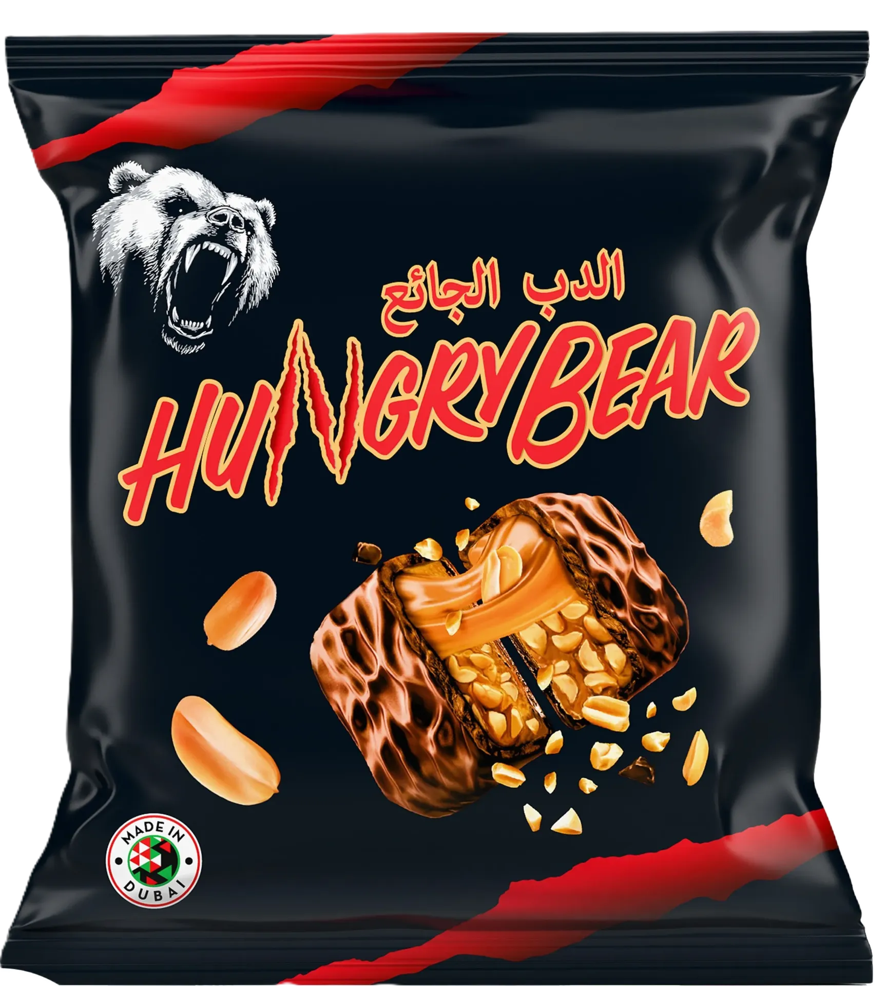 هانغرى بير حلوى الفول السودانى والكراميل 500  جم/HUNGRY BEAR PEANUTS AND CARAMEL 500 G