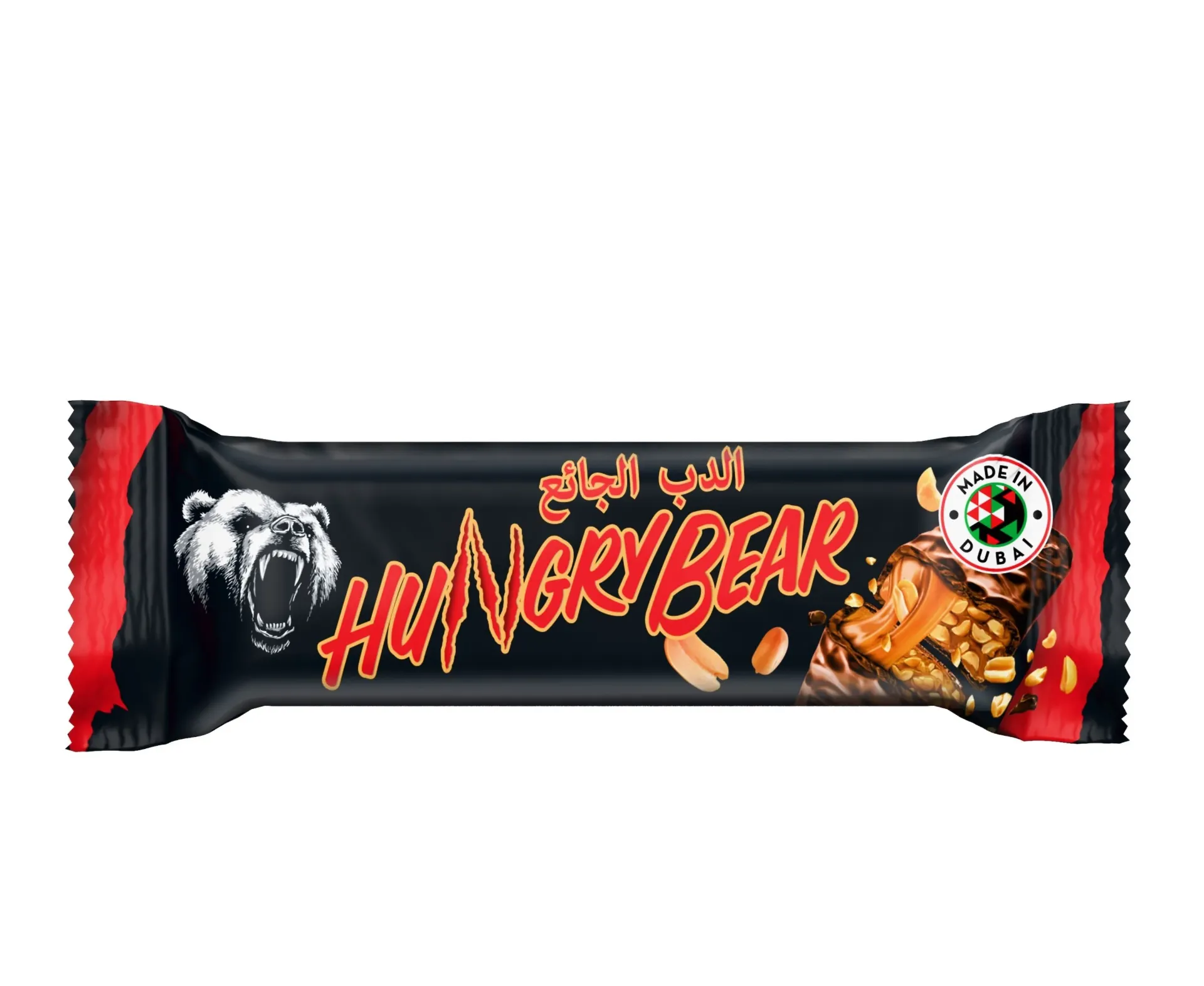 هانغرى بير حلوى الفول السودانى والكراميل 40 جم*20/HUNGRY BEAR PEANUTS AND CARAMEL 40G*20