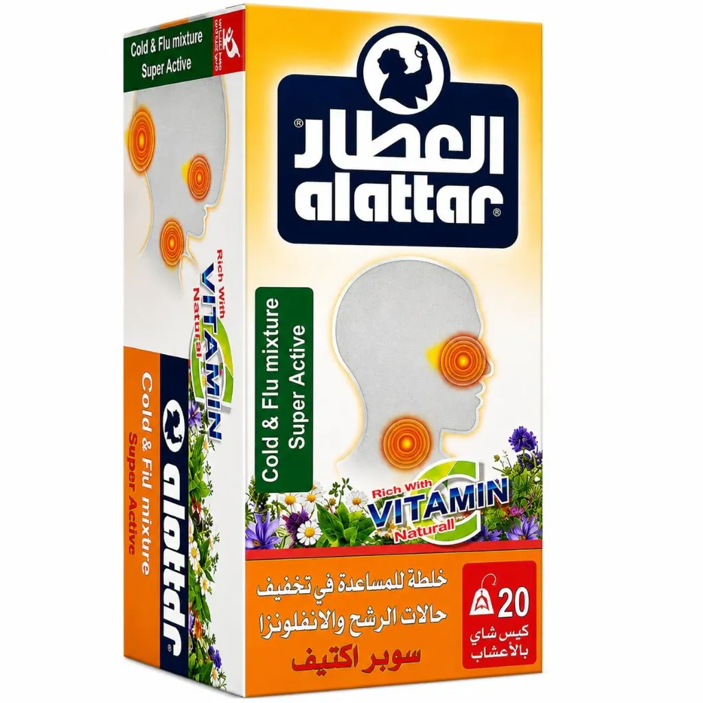 العطار الخلطة المساعدة فى حالات الرشح والانفلونزا سوبر أكتيف /ALATTAR COLD&FLU MIXTURE SUPER ACTIVE