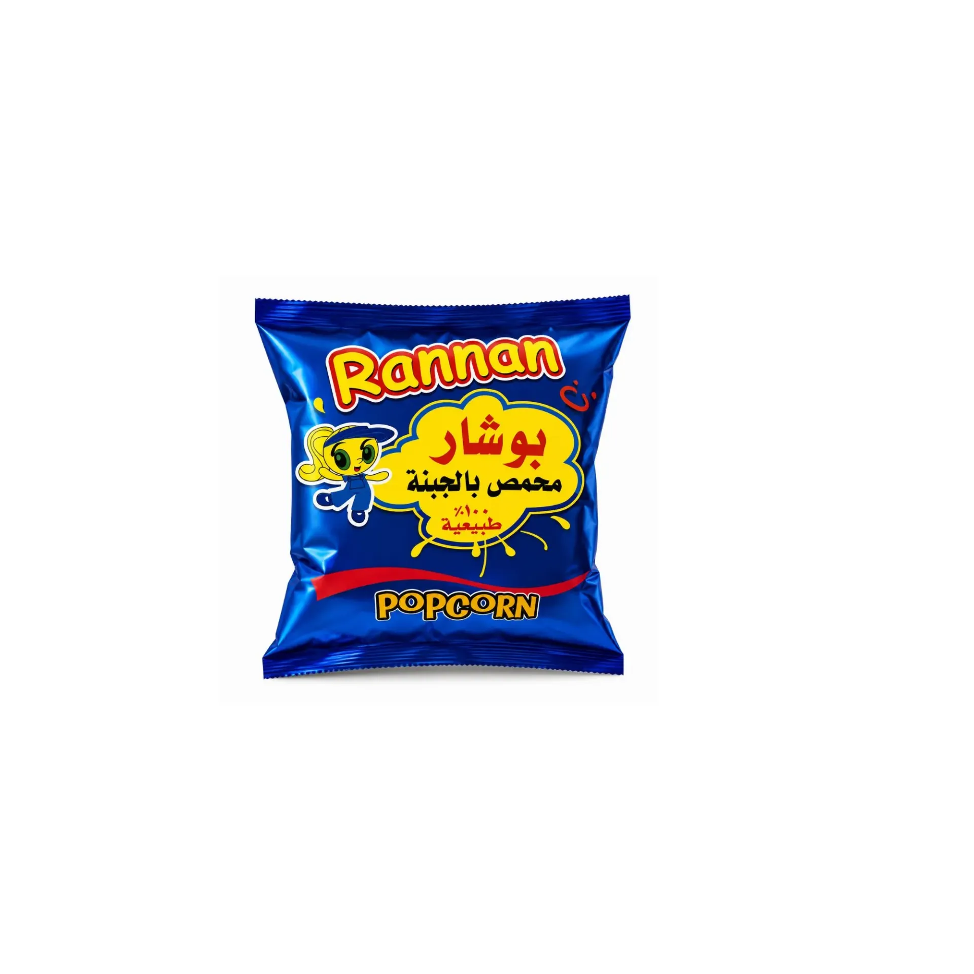 رنان بوشار بالجبنة 15 جم/RANNAN POP CORN CHEESE 15 G