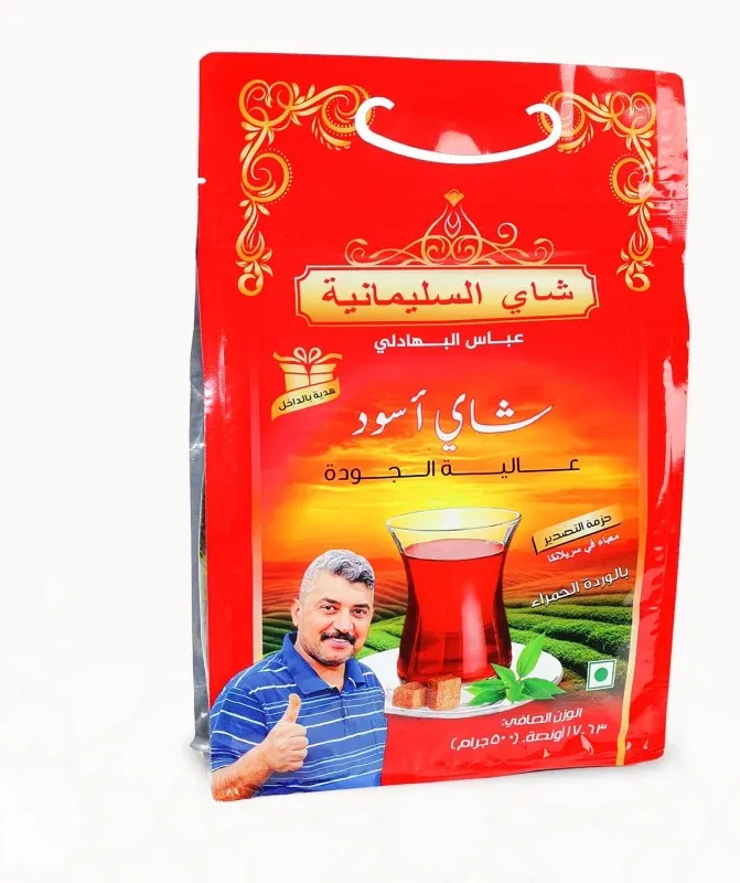 شاى السليمانية كيس أحمر 500  جرام/