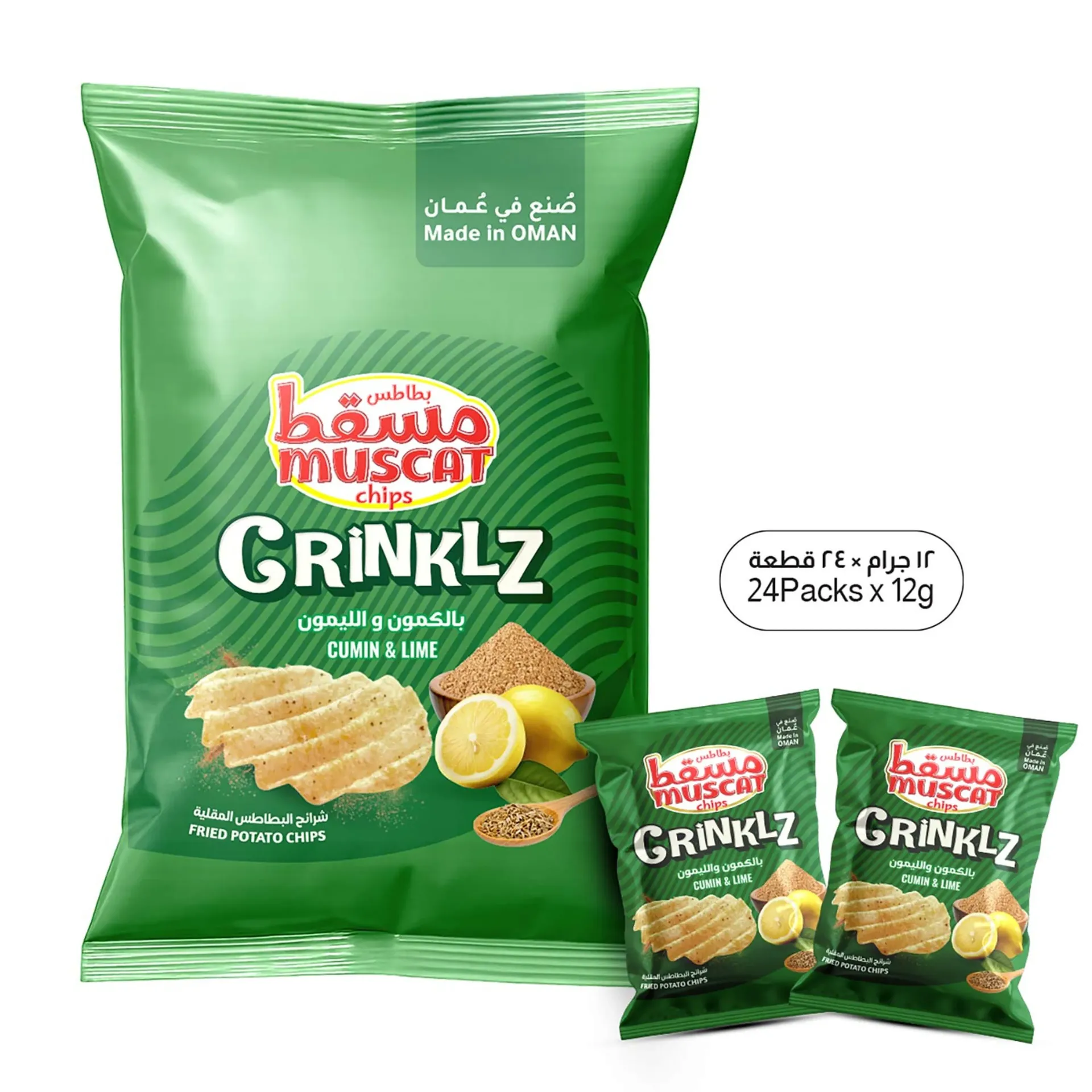 بطاطس مسقط بالكون والليمون 12 حم*18*2/MUSCAT CHIPS CRINKLZ CUMIN&LEMON 12 G*18*2
