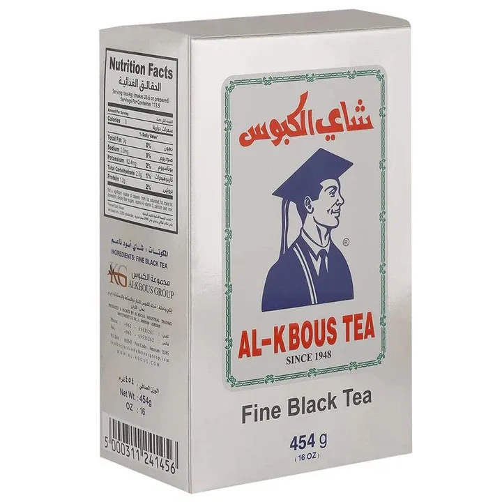 شاى الكبوس اسود 454جم/