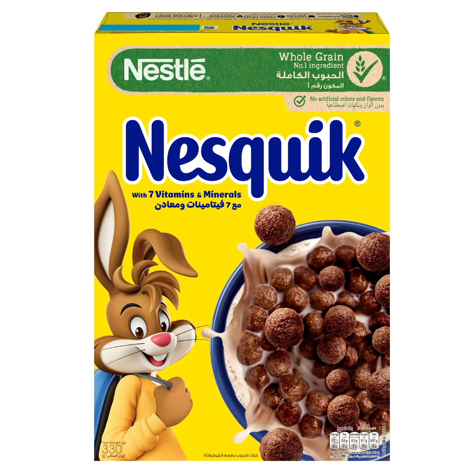 كورت فليكس نسكويك 330  جم/NESQUIK CORN FLAKES 330 G