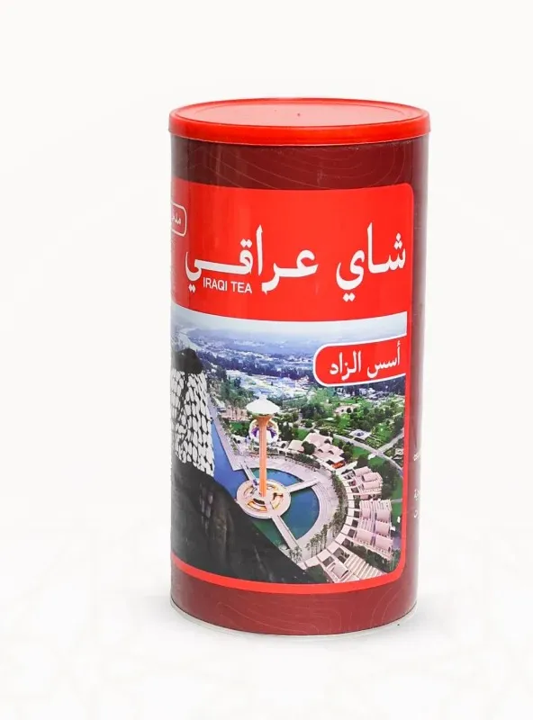 Iraqi Smoked Tea 250g/IRAQI SMOKED TEA 250 G