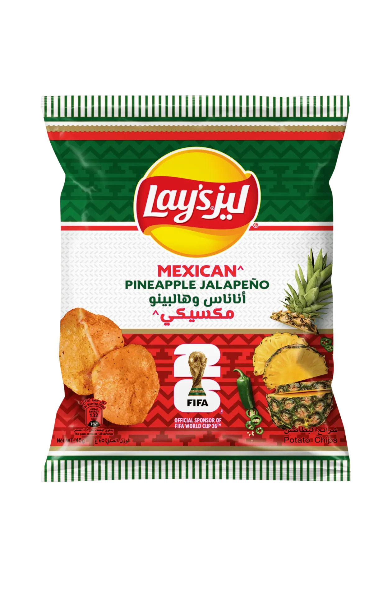 ليز أناناس وهالبينو مكسيكى 45  جم/LAY'S PINEAPPLE JALAPENO MEXICAN 45 G