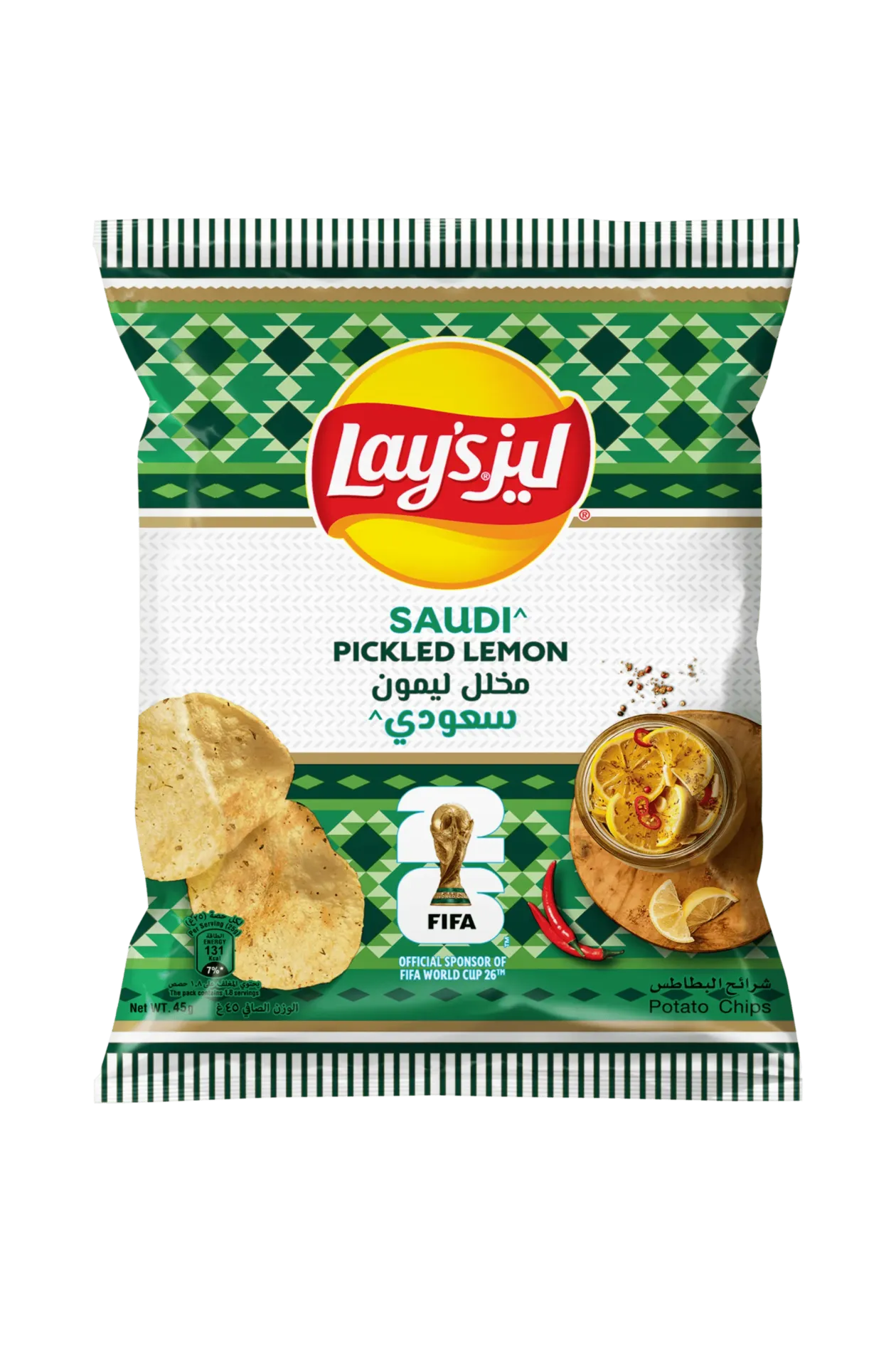 ليز مخلل ليمون سعودى 45  جم/LAY'S LEMON PICKLE 45 G