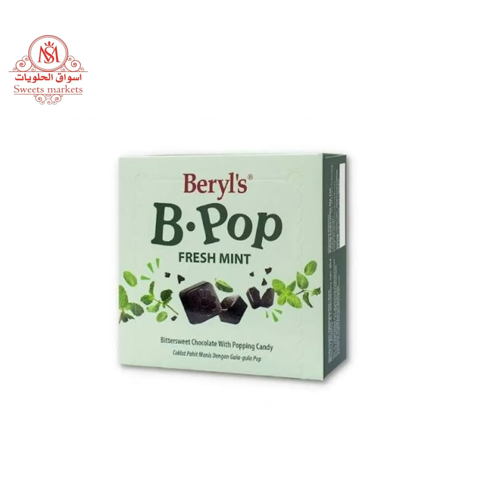 بارليز بوب فريش منت بالشوكولاتة الداكنة 50  جمBARLYS POP FRESH MENT BITTERSWEET  50 G