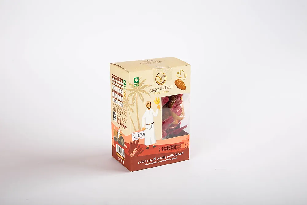 المذاق الحجازى معمول التمر بالقمح الأبيض الفاخر 200 جم/HIGAZI TASTE MAAMOUL WITH LUXURIOS WHITE WHEAT 200 G