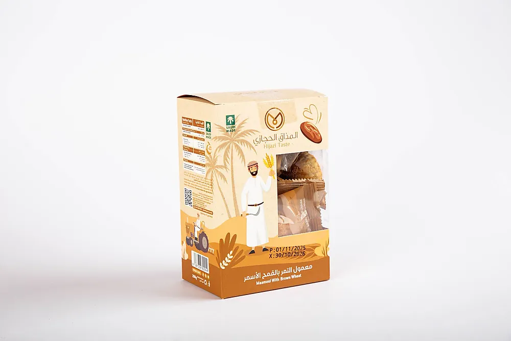 المذاق الحجازى معمول التمر بالقمح الأسمر 200 جم/HIGAZI TASTE MAAMOUL WITH BROWN WHEAT 200 G