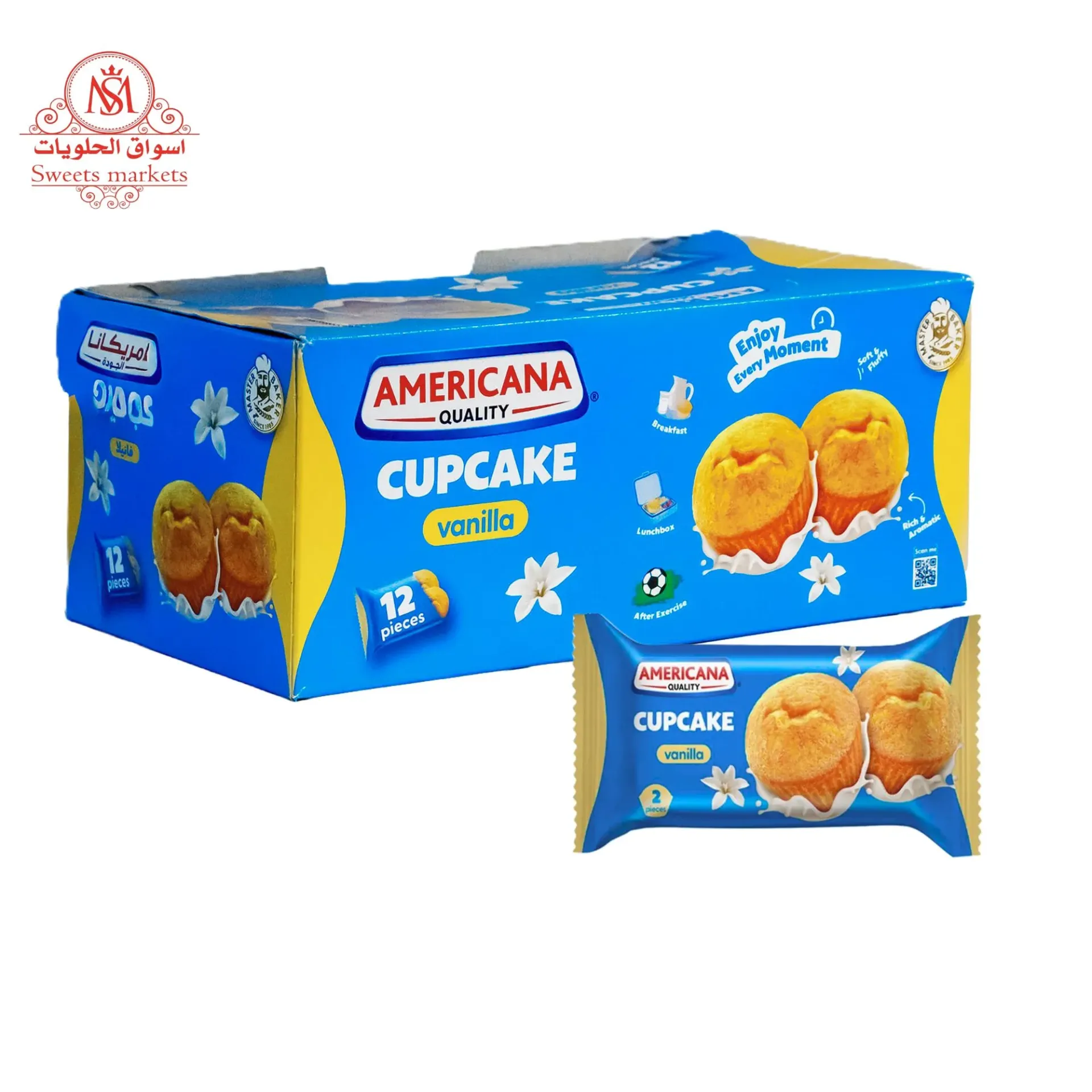 أمريكانا كب كيك الفانليا 55 جم*12/AMERICANA CUP CAKE VANILLA 12 *55G