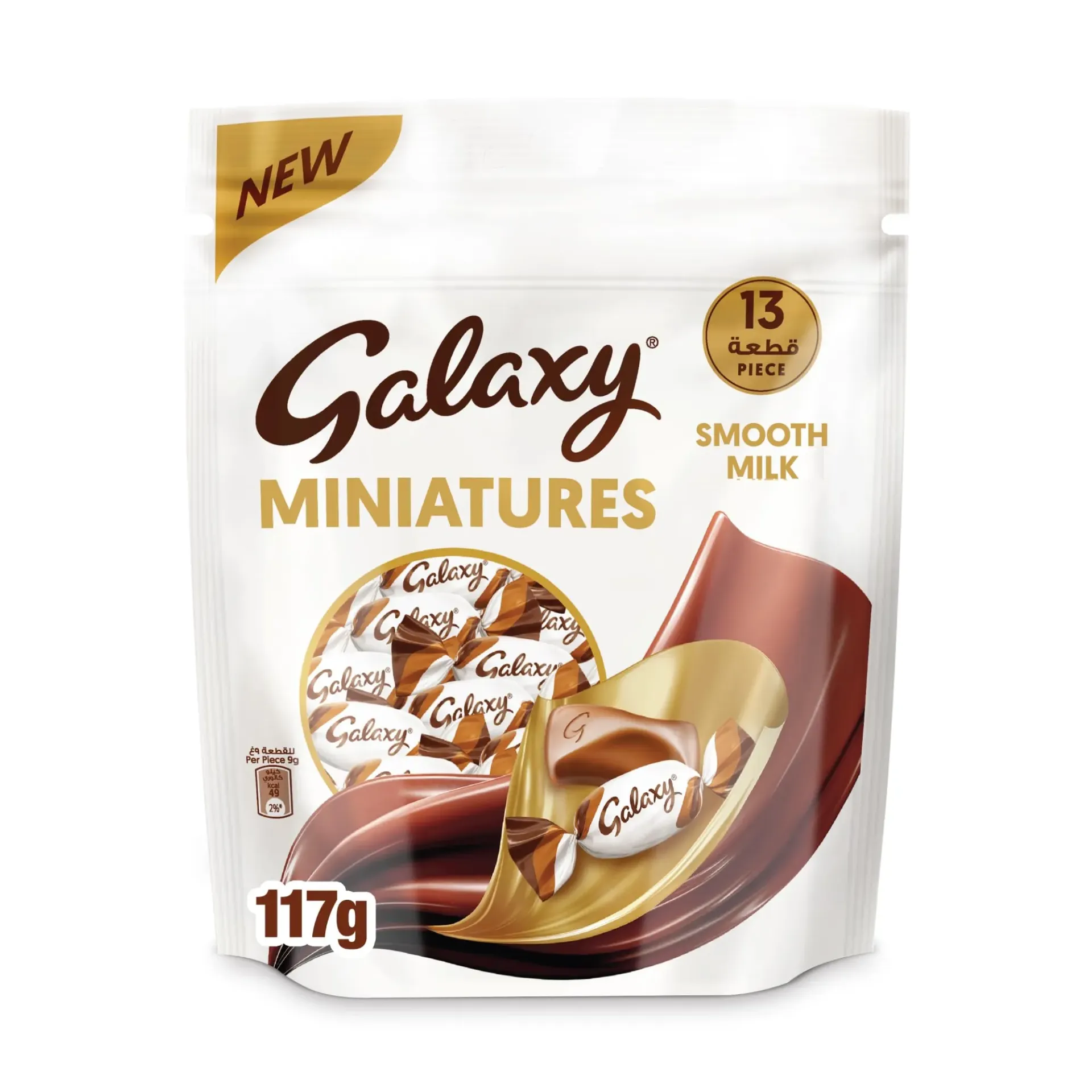 جالاكسى مينتشرز 117  جم/GALAXY MINITURES 117 G