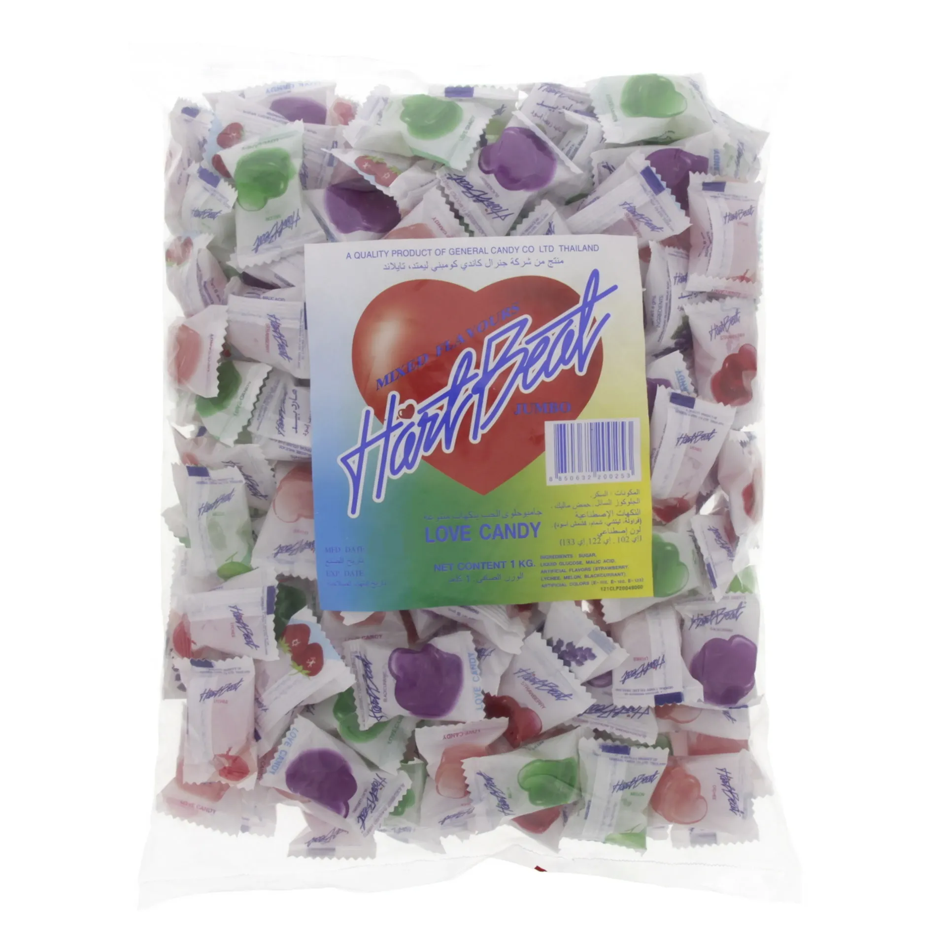 حلوى هاردبيد 1000 جم/HEARTBEAT CANDY 1000 G