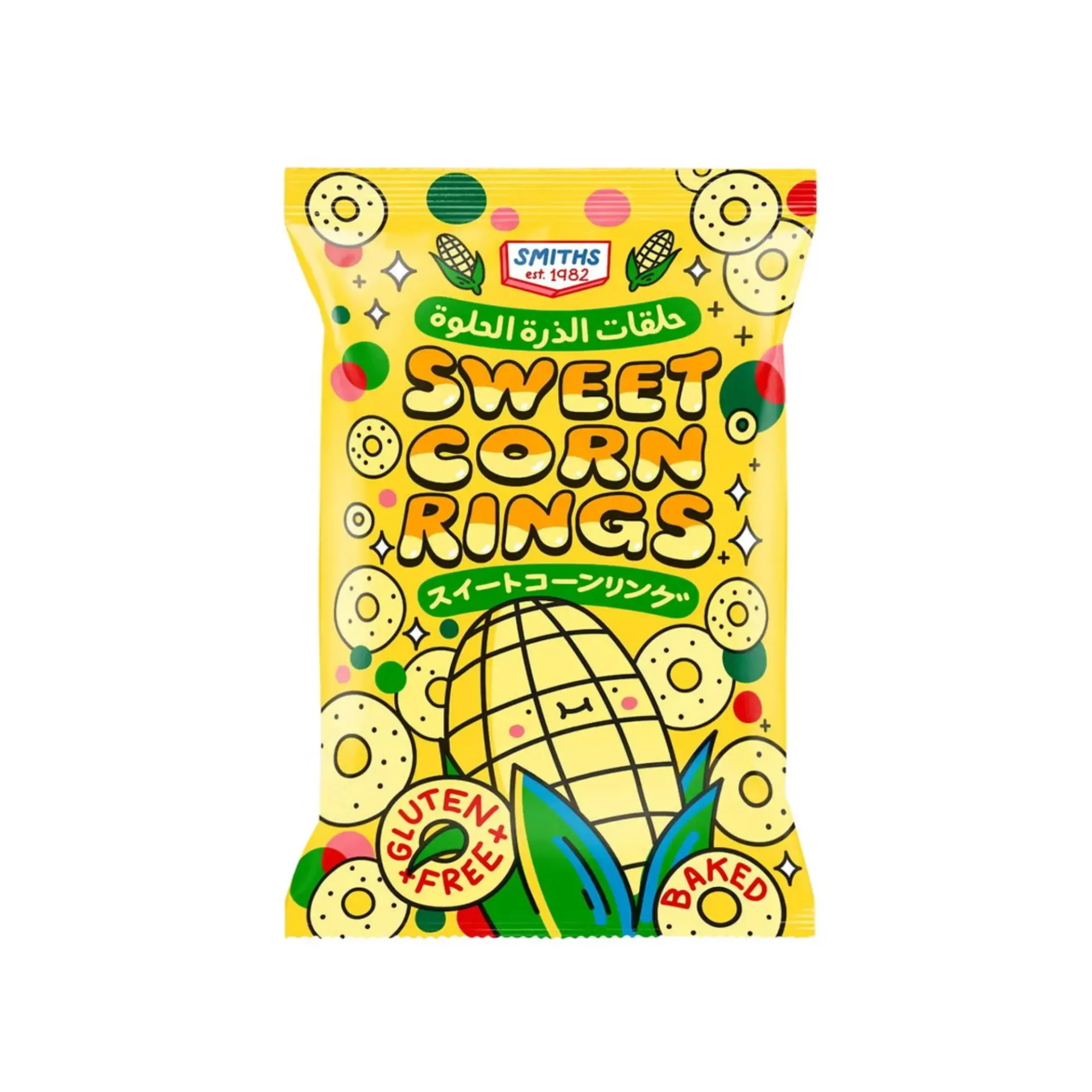 سمتس حلقات الذرة الحلوة 60 جم/SMITHS SWEET CORN RINGS 60 G