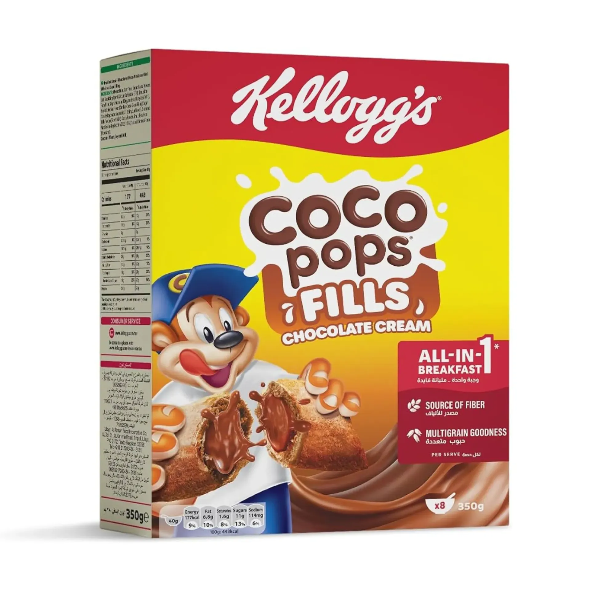 كيلوجز كوكو بوبس فيلز كريمة الشوكولاتة 330 جم/KELLOGG'S COCO POPS FILLS CHOCOLATE CREAM 330 G