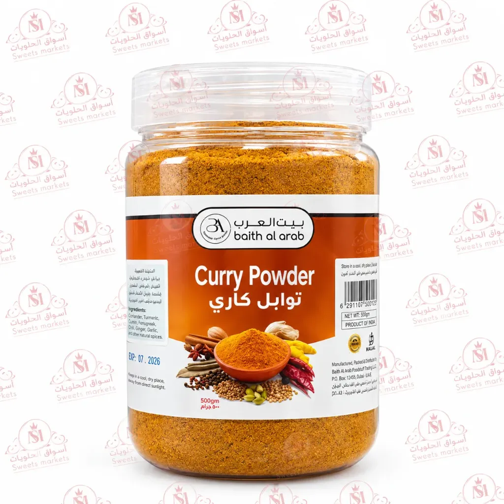 CURRY MASALA 500 G - بهارات الكارى 500  جرام