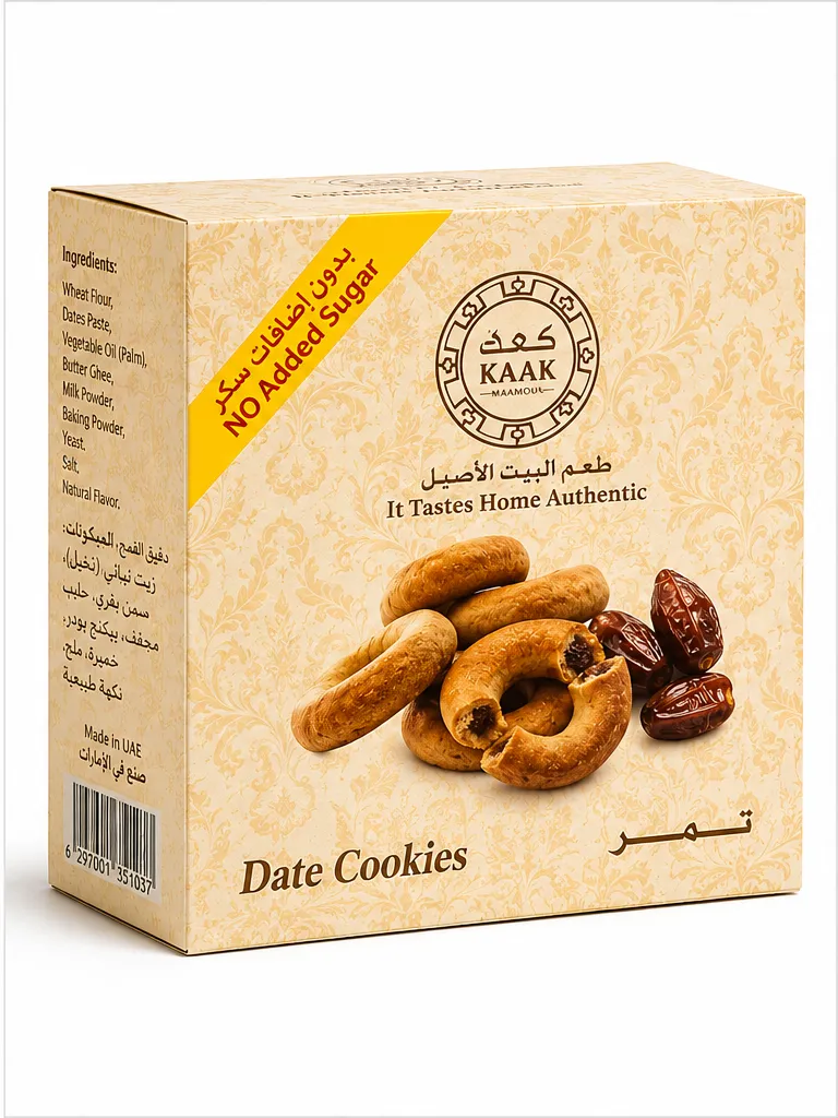 DATES COOKIES NO ADDED SUGAR 300G - كعك التمر الغافية بدون سكر مضاف 300جم