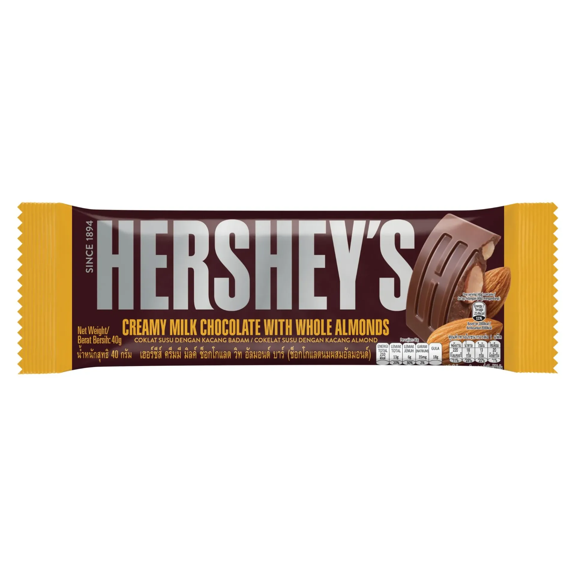 هيرشيز شوكولاتة الحليب الكريمى واللوز 40 جم/HERSHEY'S CREAMY MILK CHOCOLARE WITH ALMONDS 40G