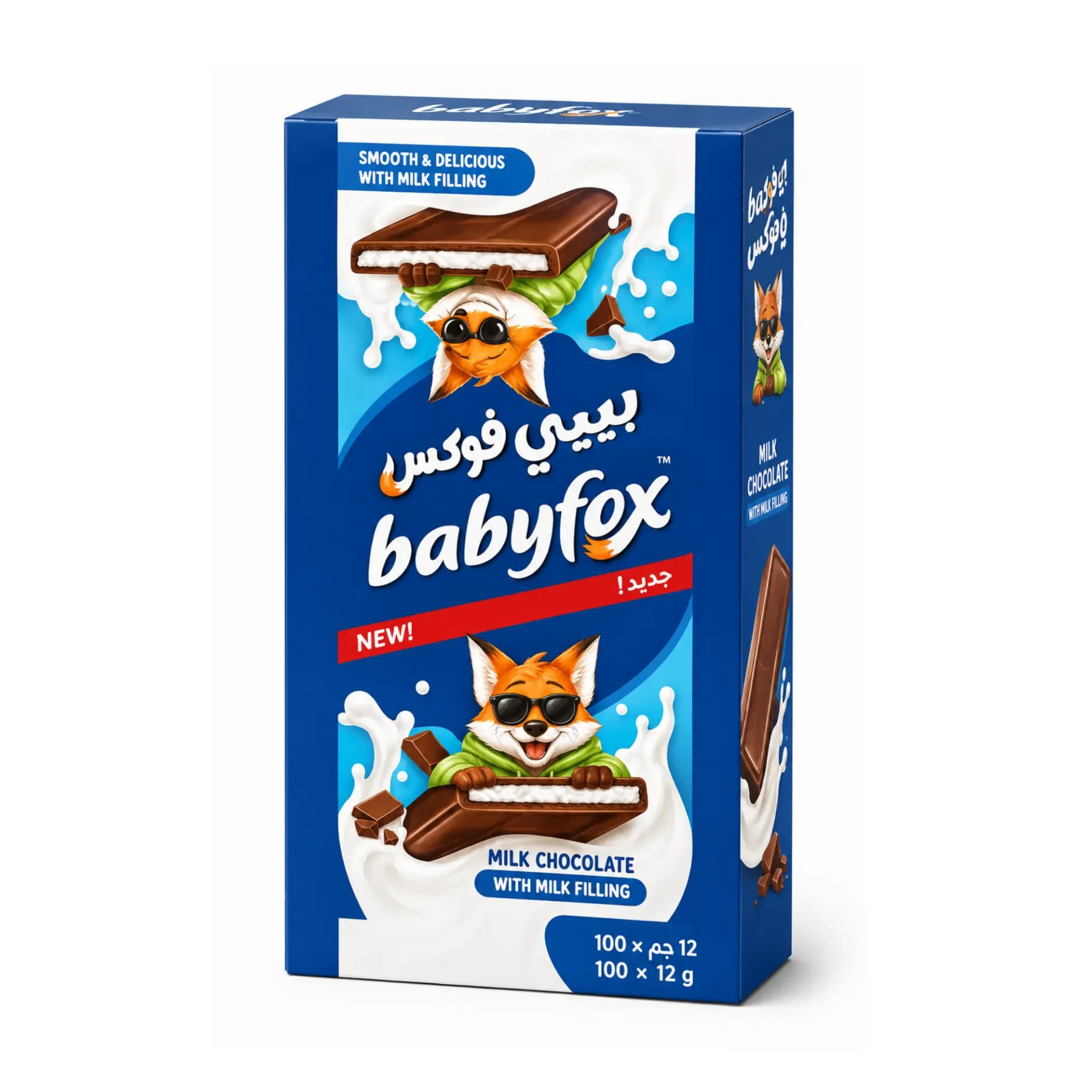 بيبى فوكس بار شوكولاتة مع حشوة الحليب12  جم*100/BABY FOX CHOCOLATE BAR WITH MILK FILLING 12 G*100