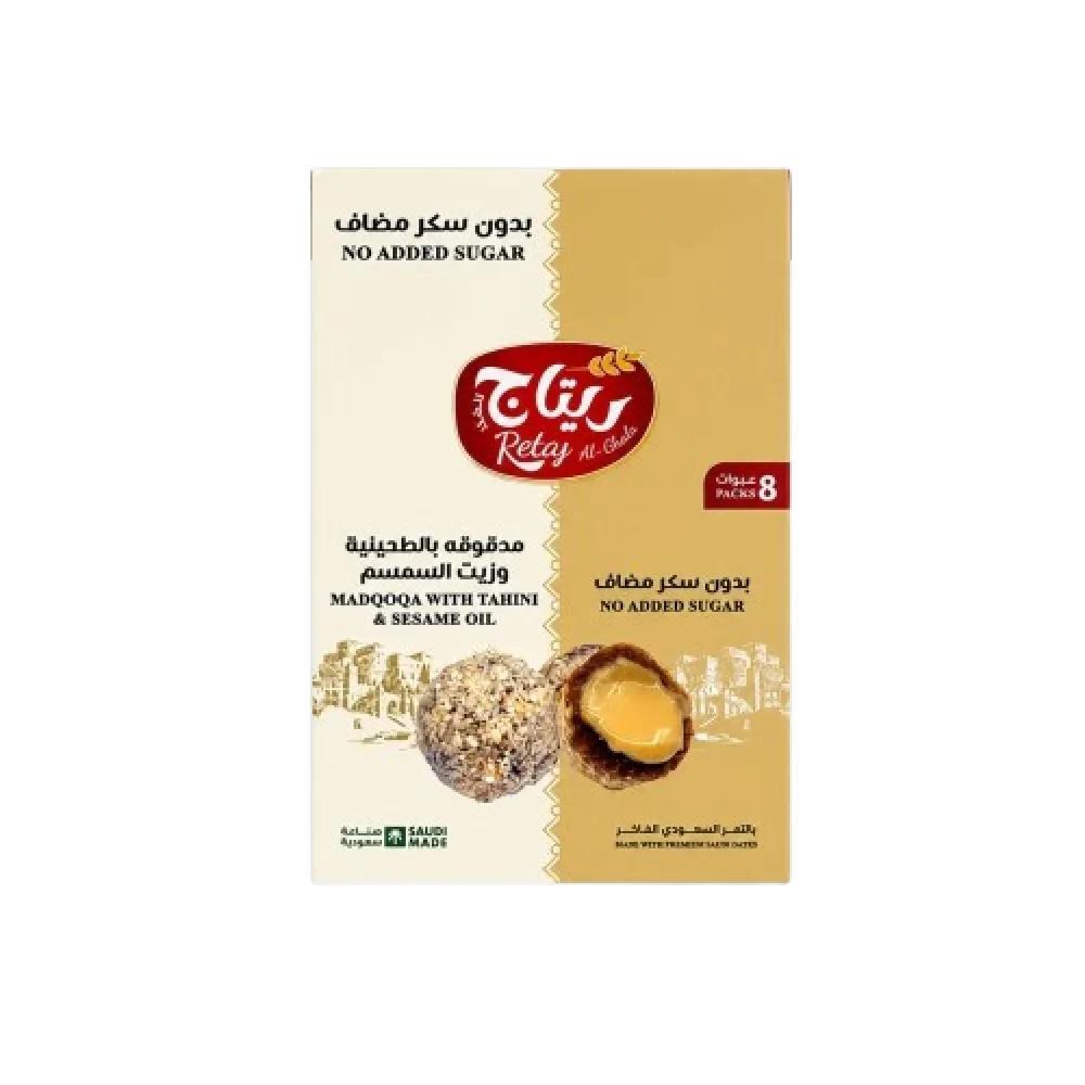 ريتاج مدقوقة بالطحينة وزيت السمسم 450  جم/RETAJ MADQOQA WITH TAHINI & SESAME OIL 450 G