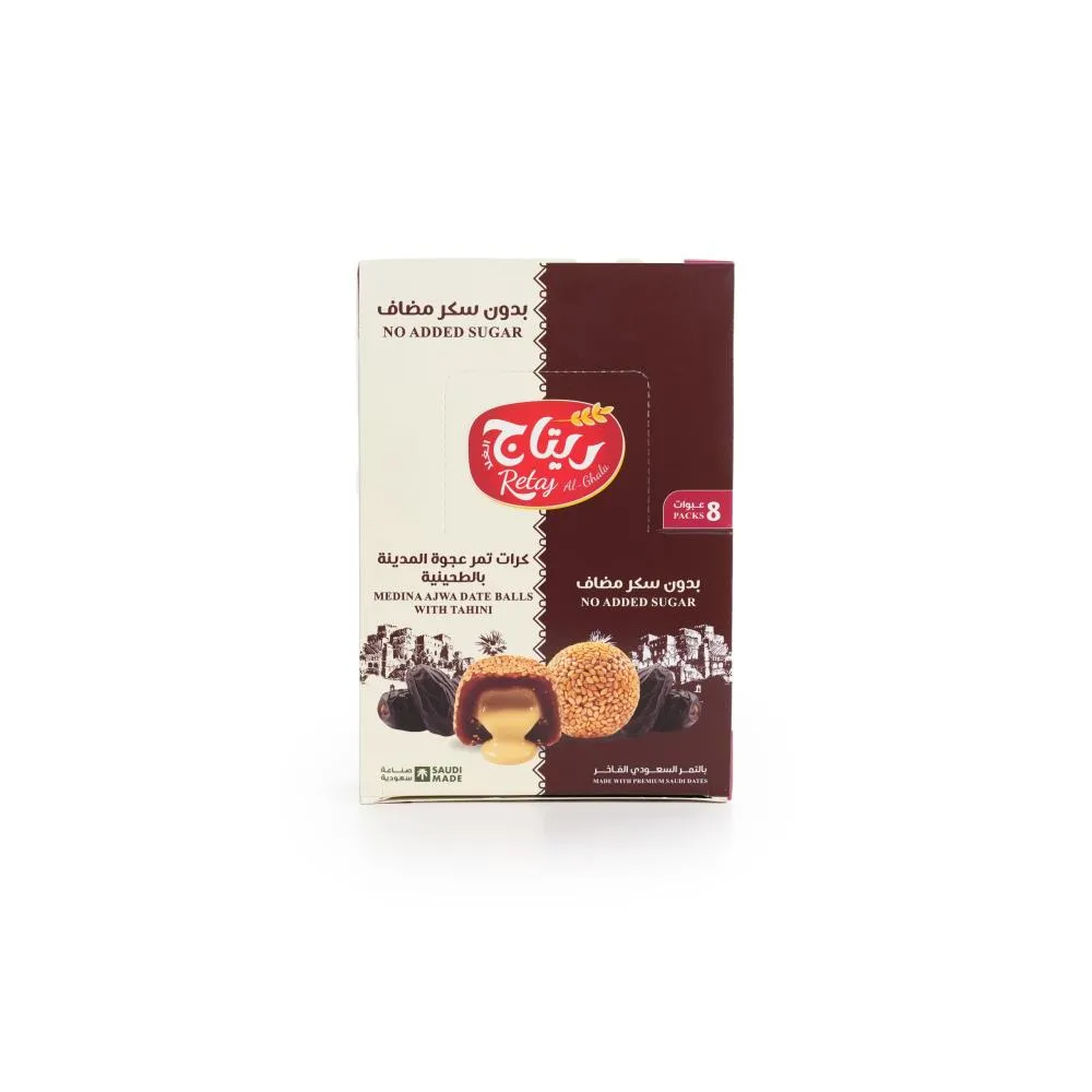 ريتاج كرات تمر عجوة المدينة بالطجينة  450  جم/RETAJ MADINA AJWA DATE BALLS WITH TAHINI 450 G