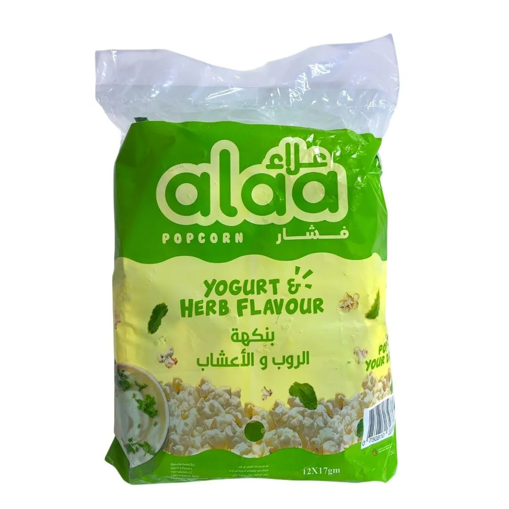 علاء فشار بنكهة الروب والأعشاب 17جم*12/ALAA POPCORN YOUGHRT&HERBS 17G*12