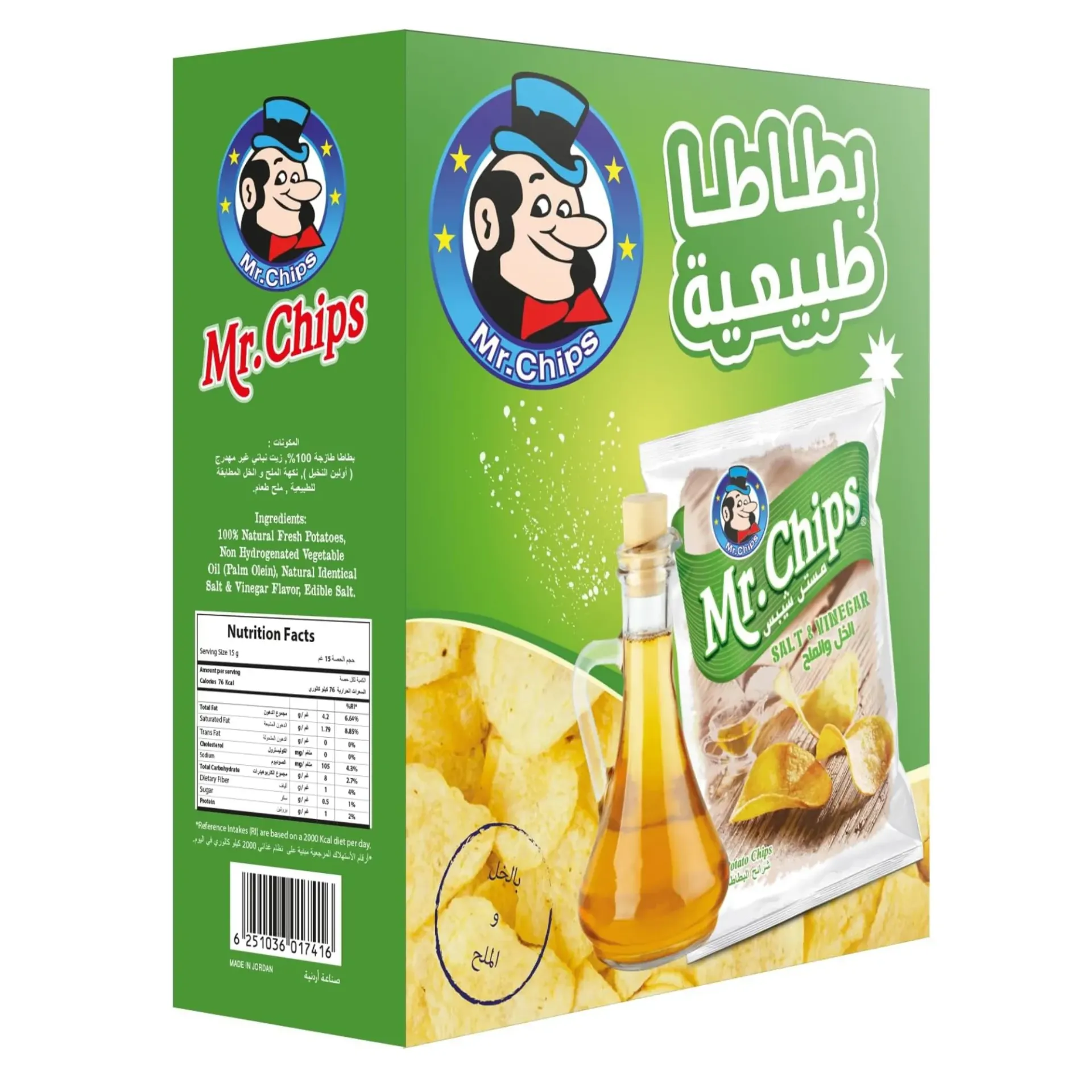 MR CHIPS SALT& VINEGAR 21G*12 - مستر شيبس بالملح والخل 21جم *12