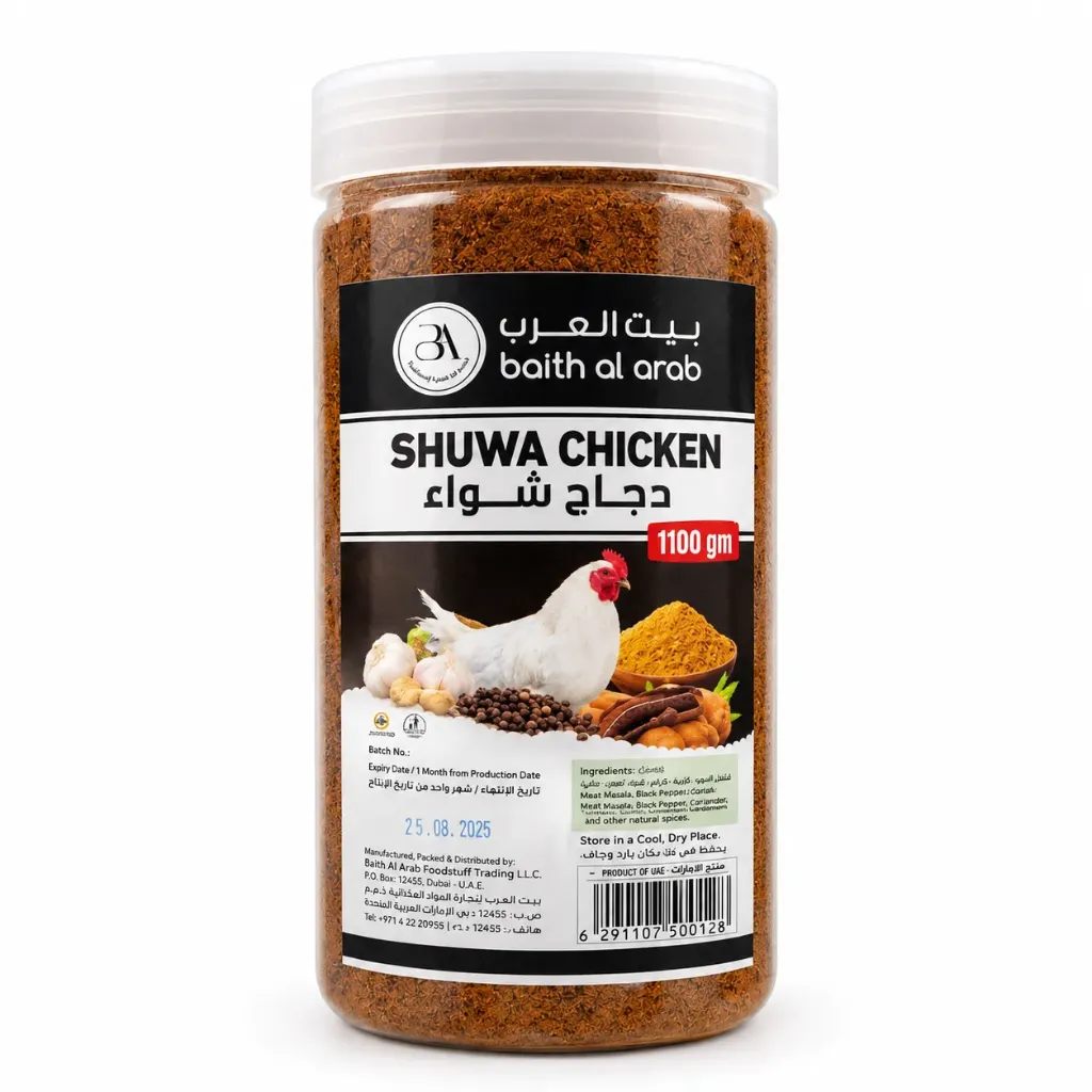 BAITH AL ARAB SHUWA CHICKEN 1100 G - بيت العرب دجاج شواء 1100  جم